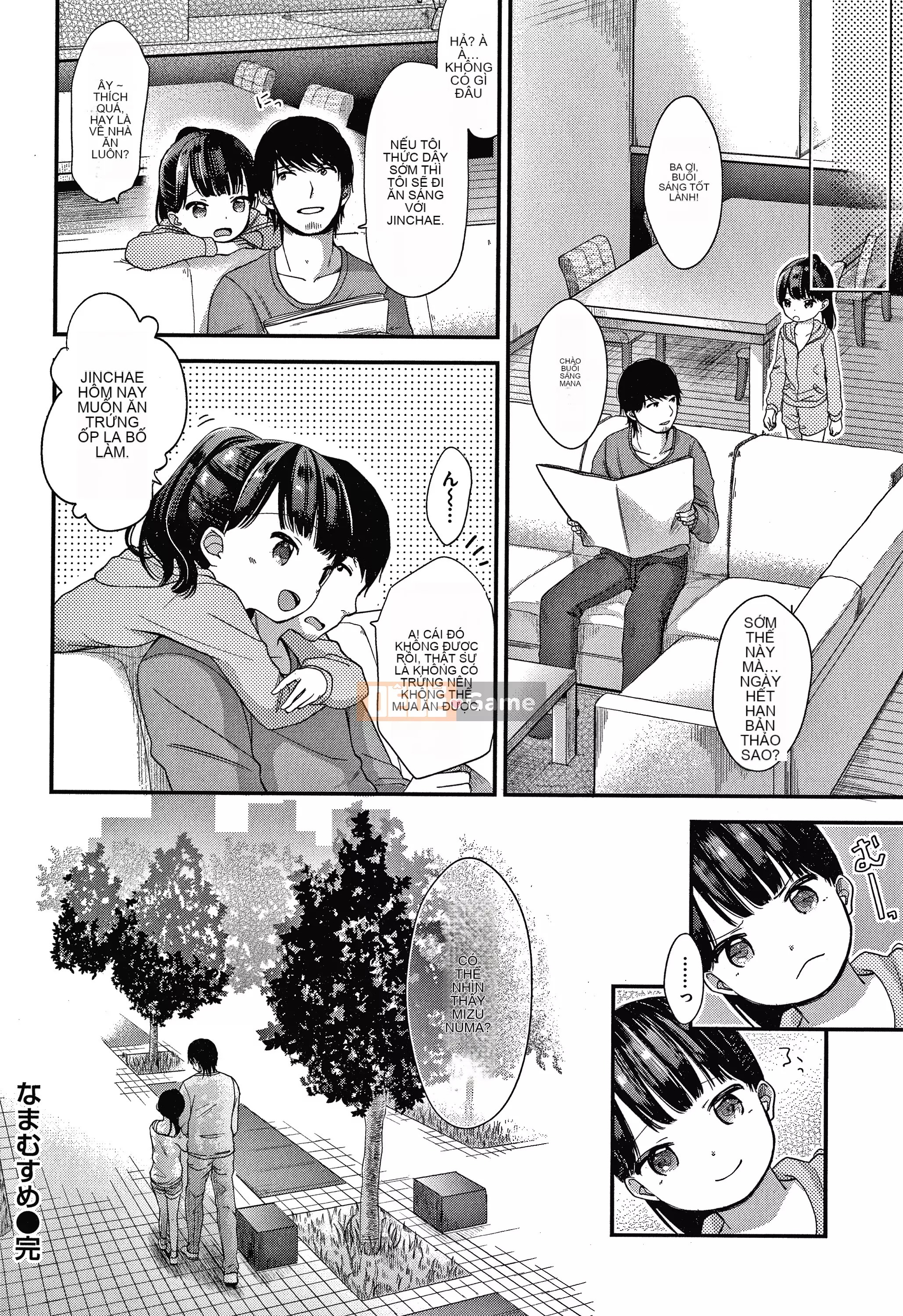 [Kiyomiya Ryo] Namamusume + tờ rơi 4P[Kuon cá nhân tiếng Trung]