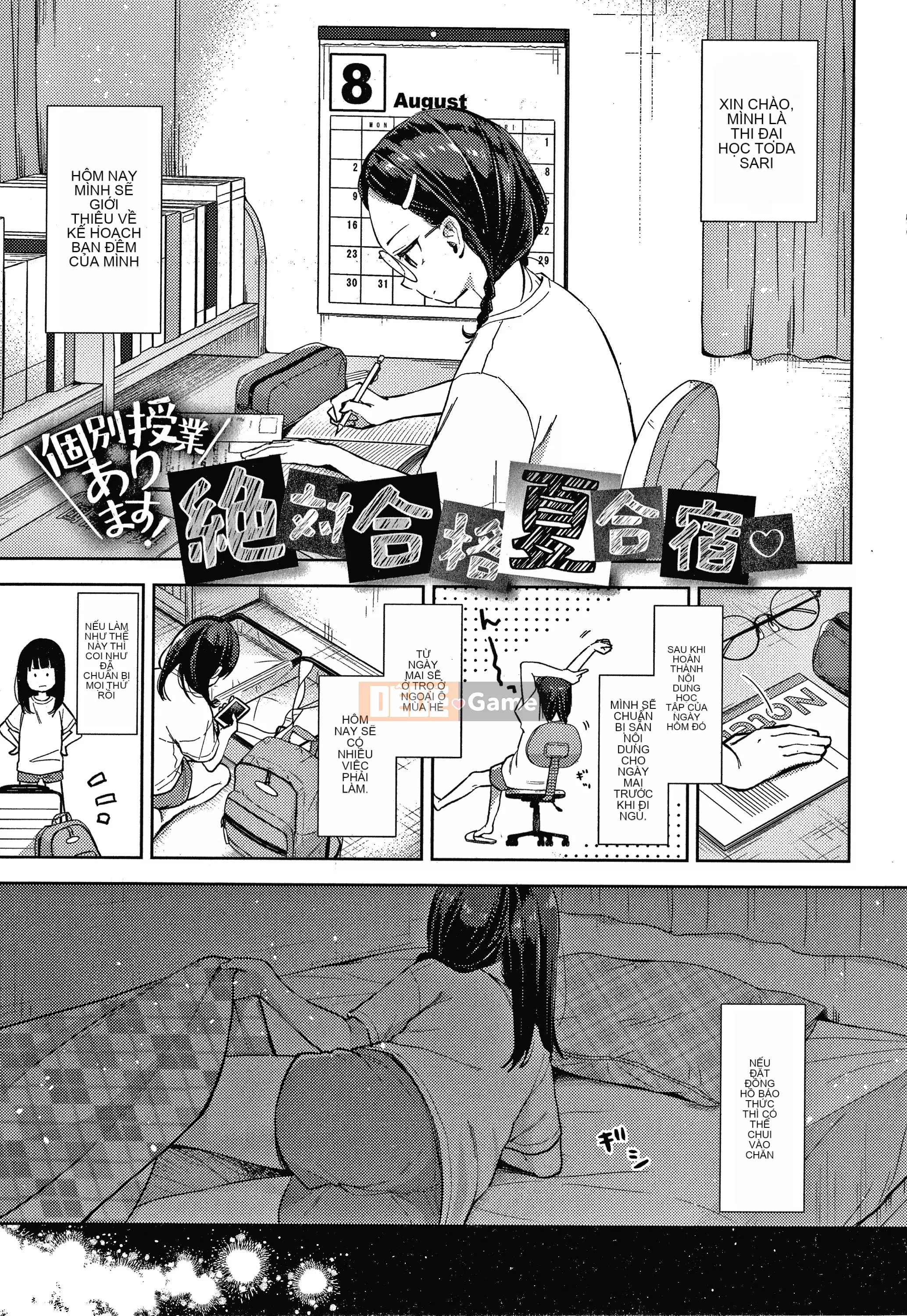 [Kiyomiya Ryo] Namamusume + tờ rơi 4P[Kuon cá nhân tiếng Trung]