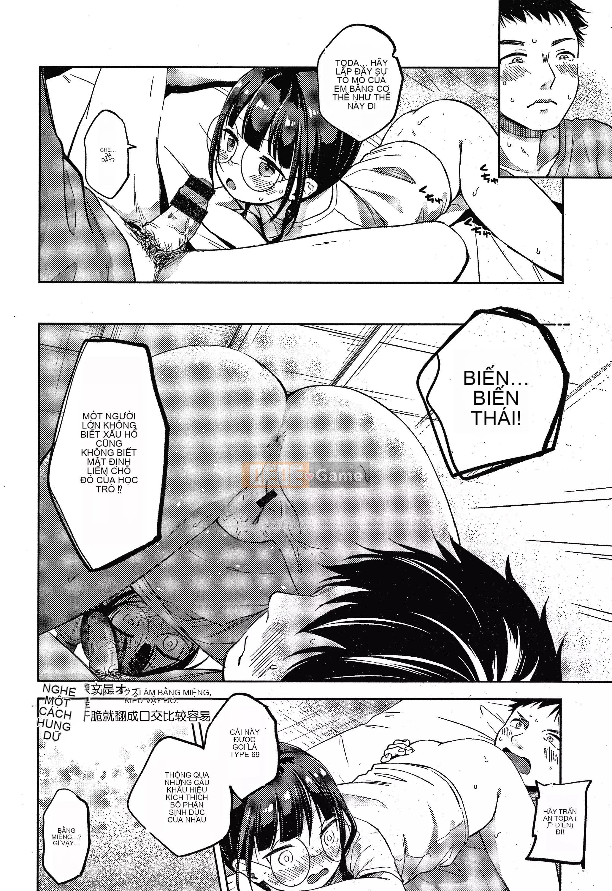 [Kiyomiya Ryo] Namamusume + tờ rơi 4P[Kuon cá nhân tiếng Trung]