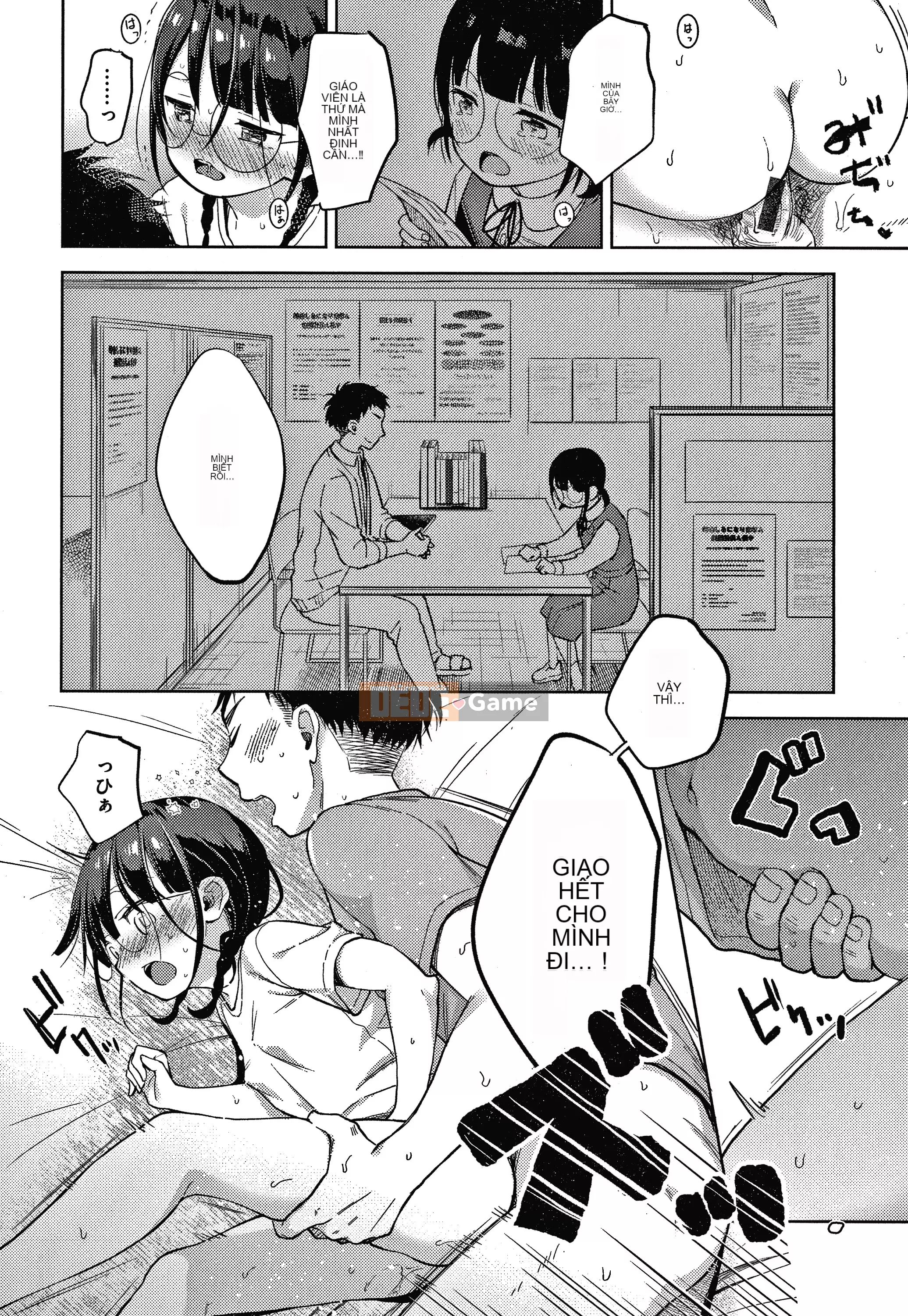 [Kiyomiya Ryo] Namamusume + tờ rơi 4P[Kuon cá nhân tiếng Trung]