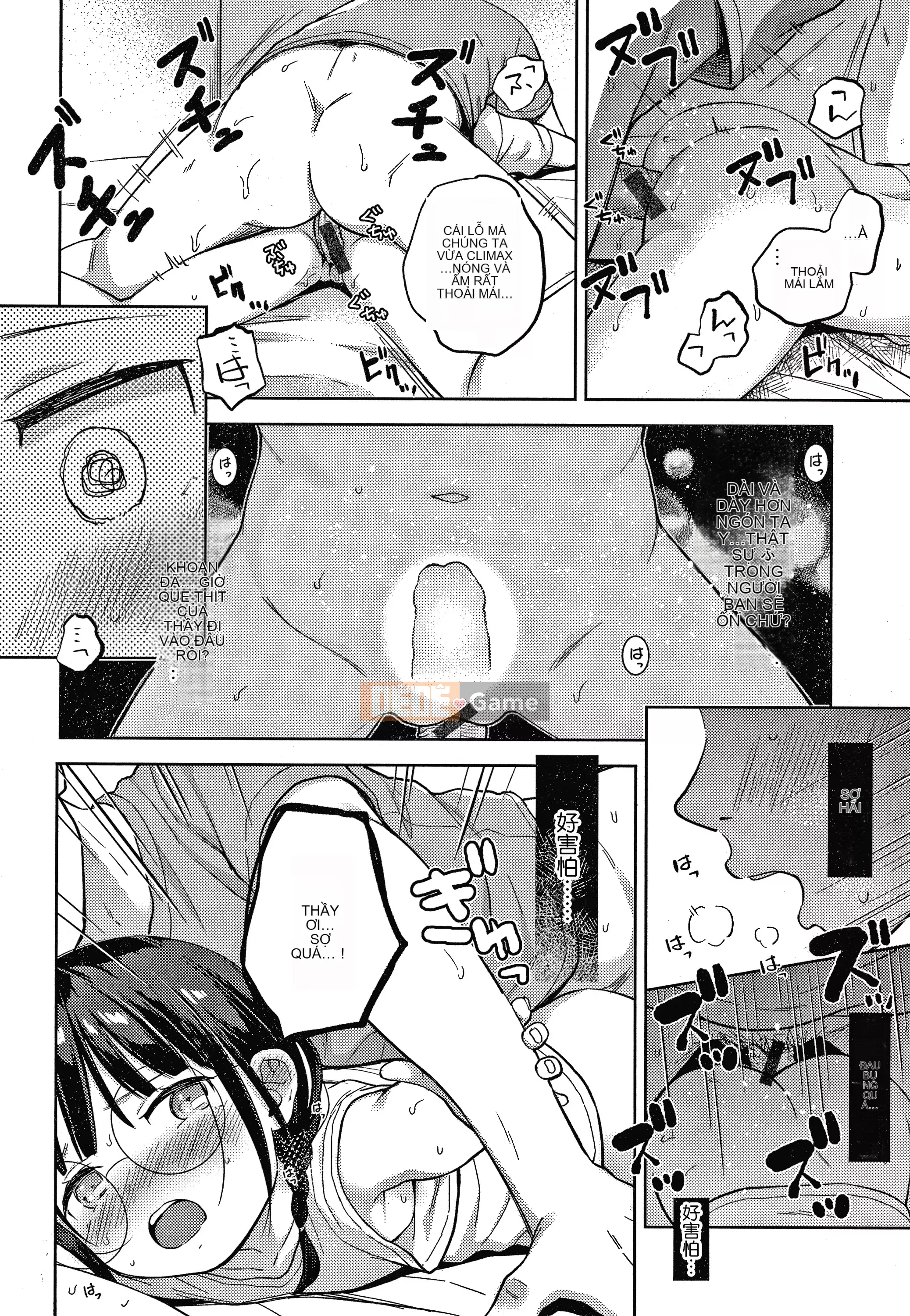 [Kiyomiya Ryo] Namamusume + tờ rơi 4P[Kuon cá nhân tiếng Trung]