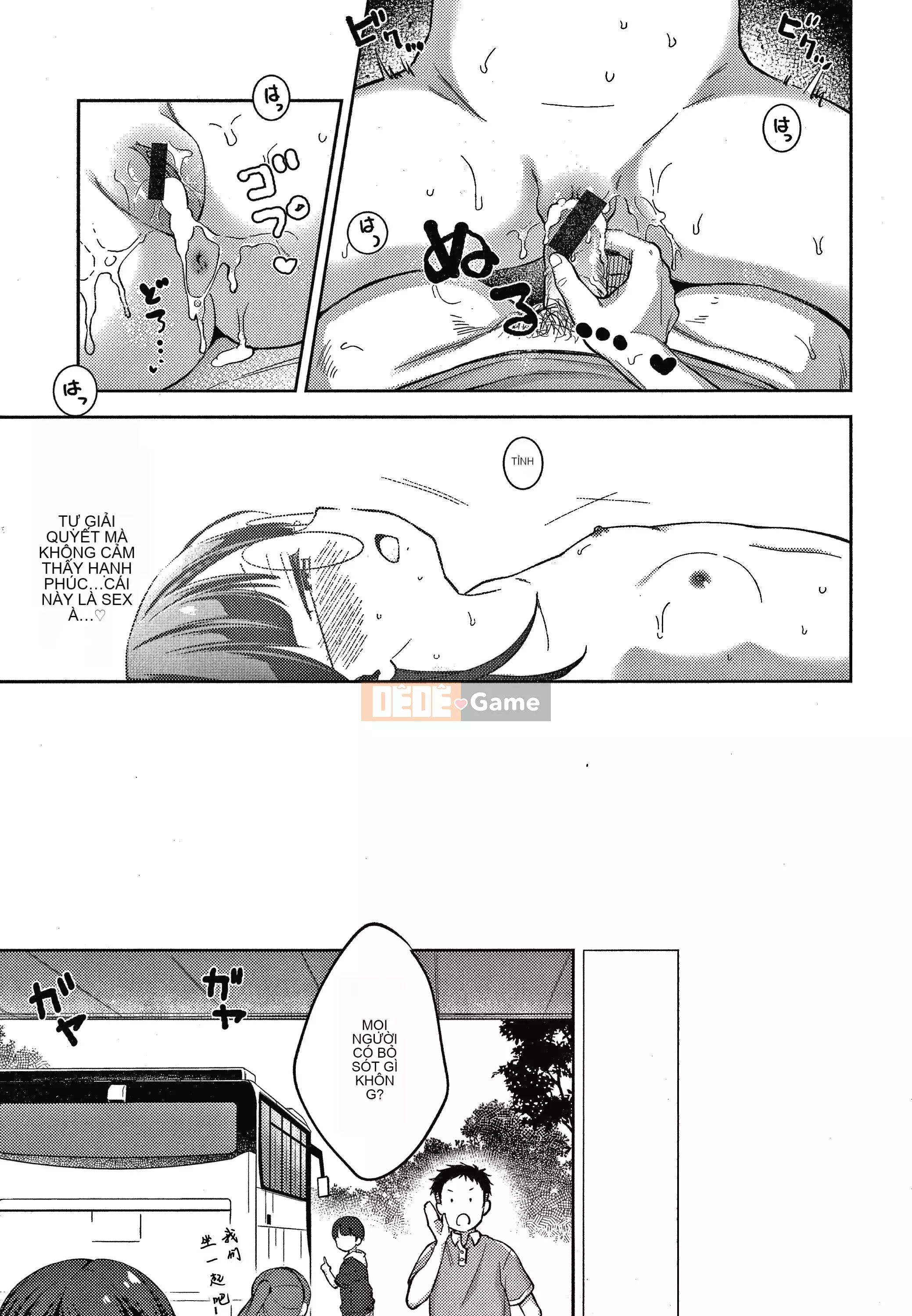 [Kiyomiya Ryo] Namamusume + tờ rơi 4P[Kuon cá nhân tiếng Trung]