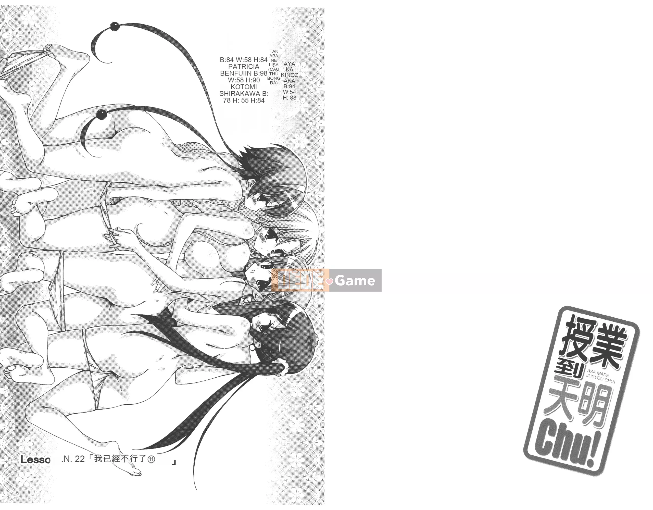 [Aki Ota x Munyu] Đẳng cấp đến Tenmei Chu Tập 03