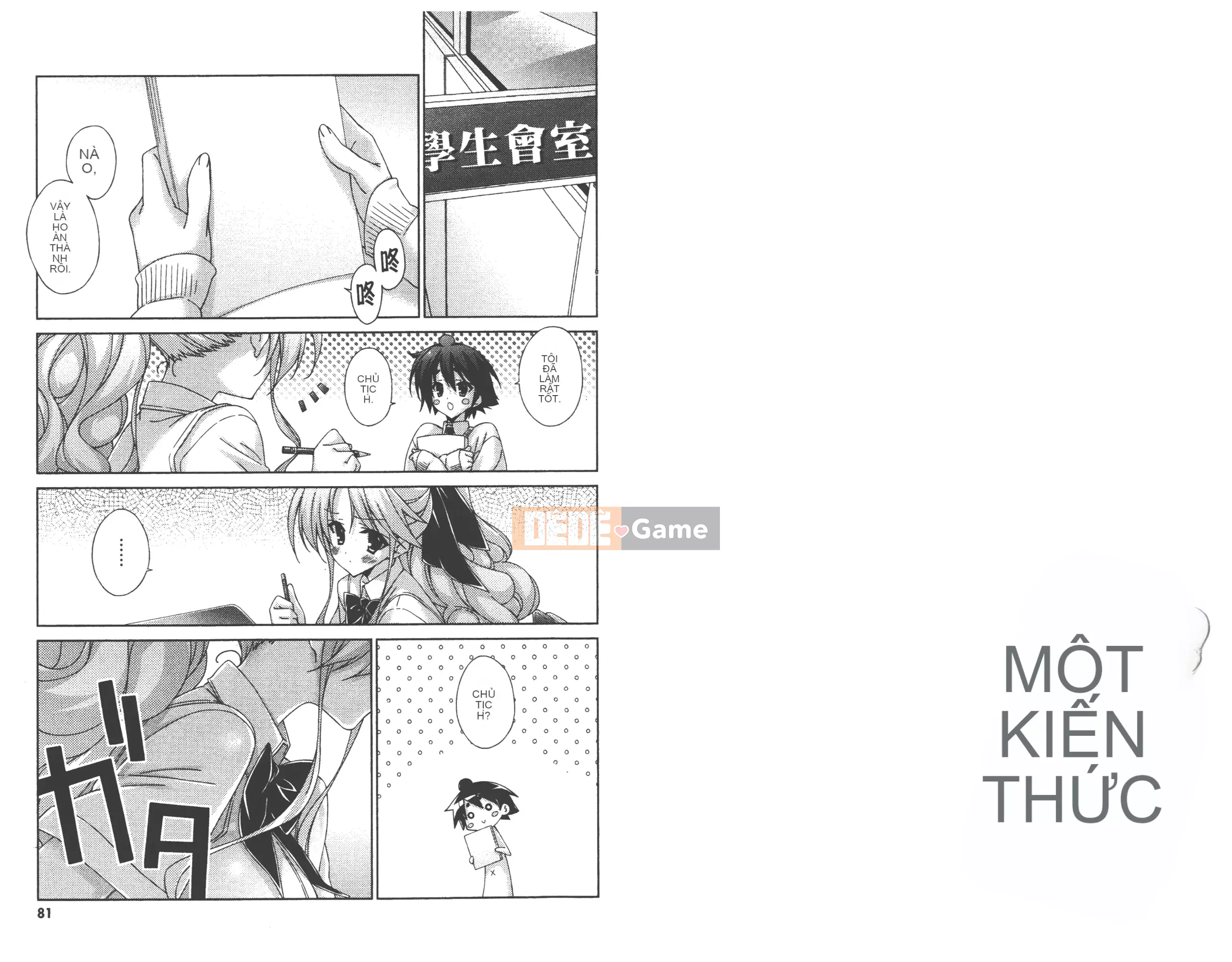 [Aki Ota x Munyu] Đẳng cấp đến Tenmei Chu Tập 03