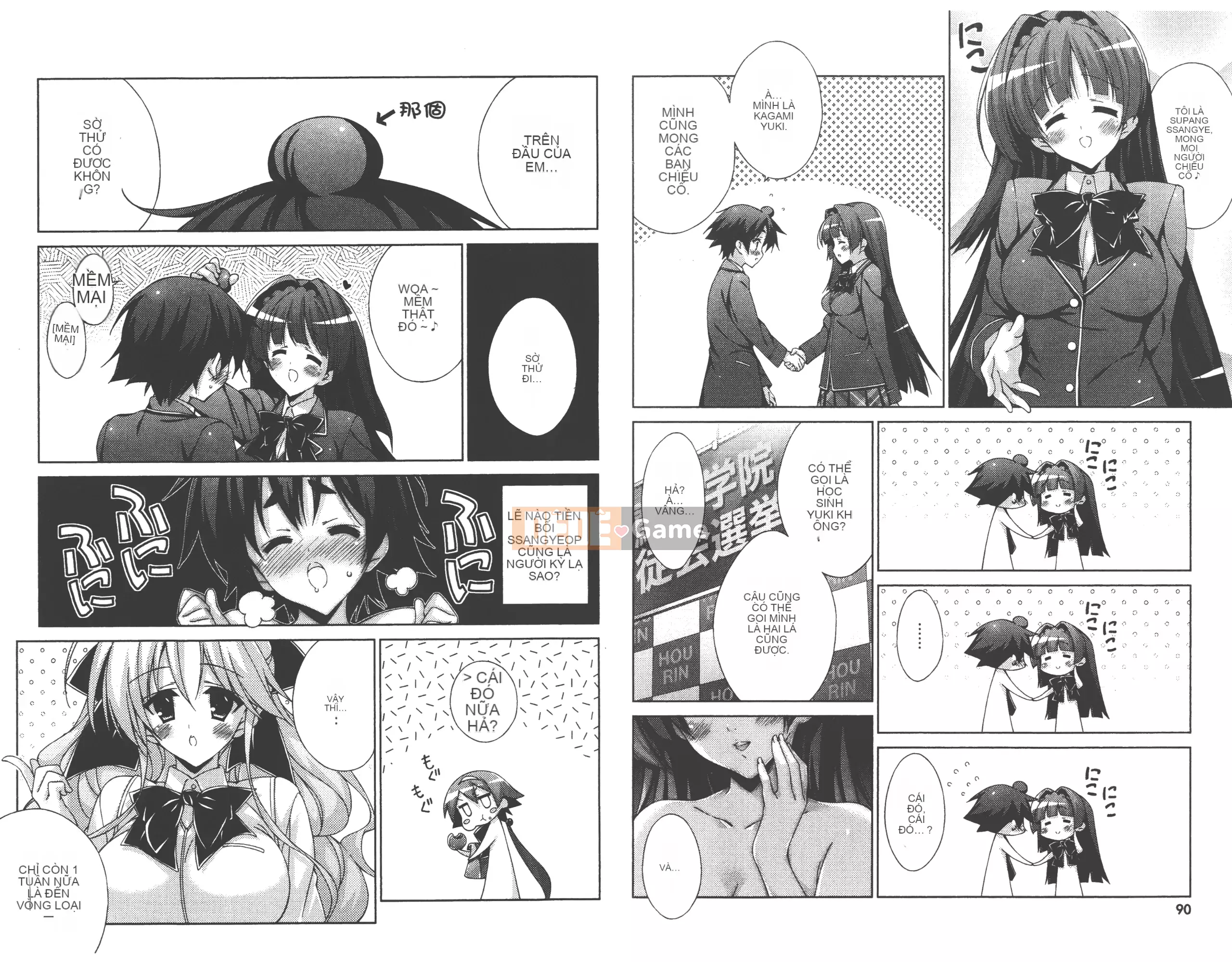 [Aki Ota x Munyu] Đẳng cấp đến Tenmei Chu Tập 03