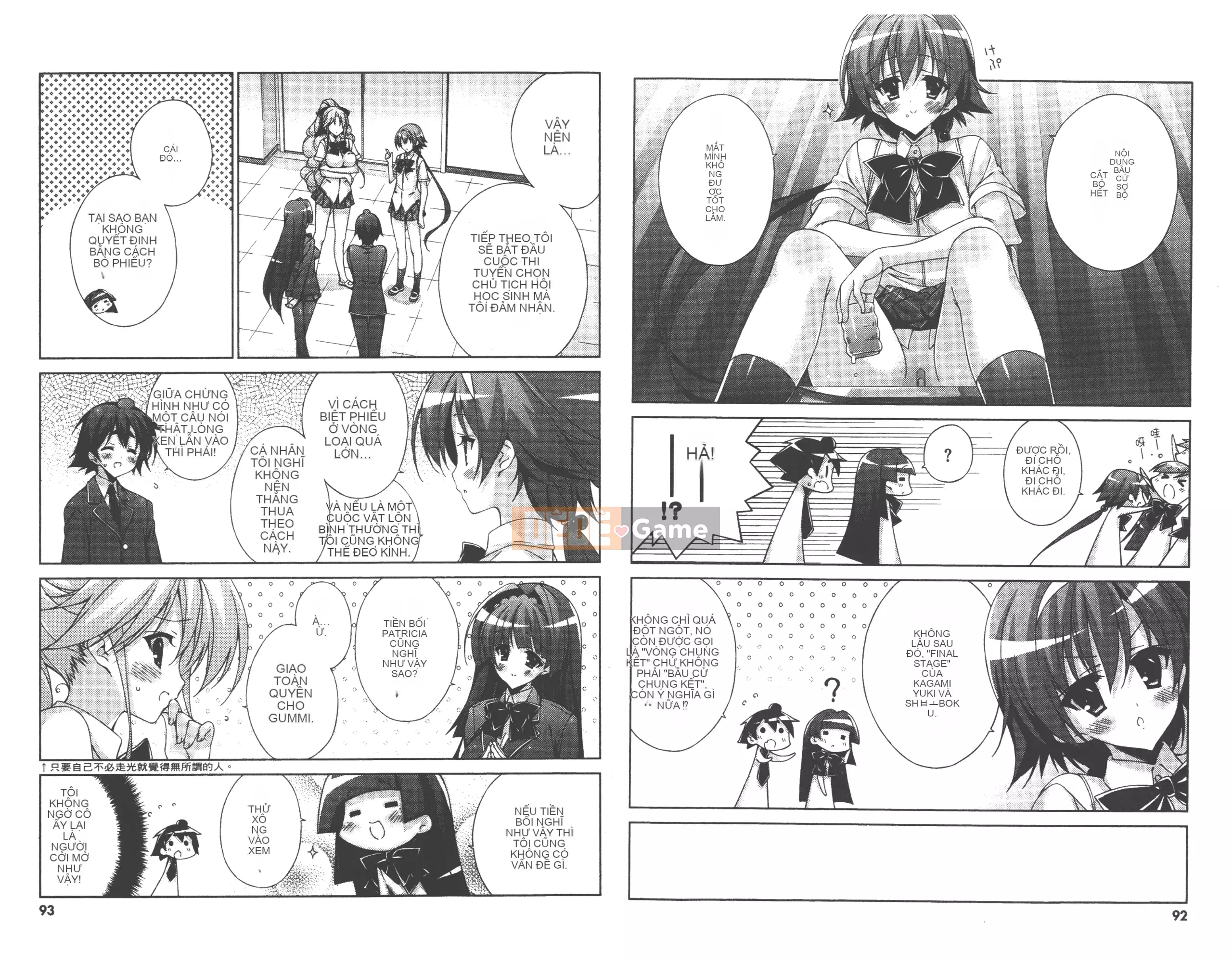 [Aki Ota x Munyu] Đẳng cấp đến Tenmei Chu Tập 03