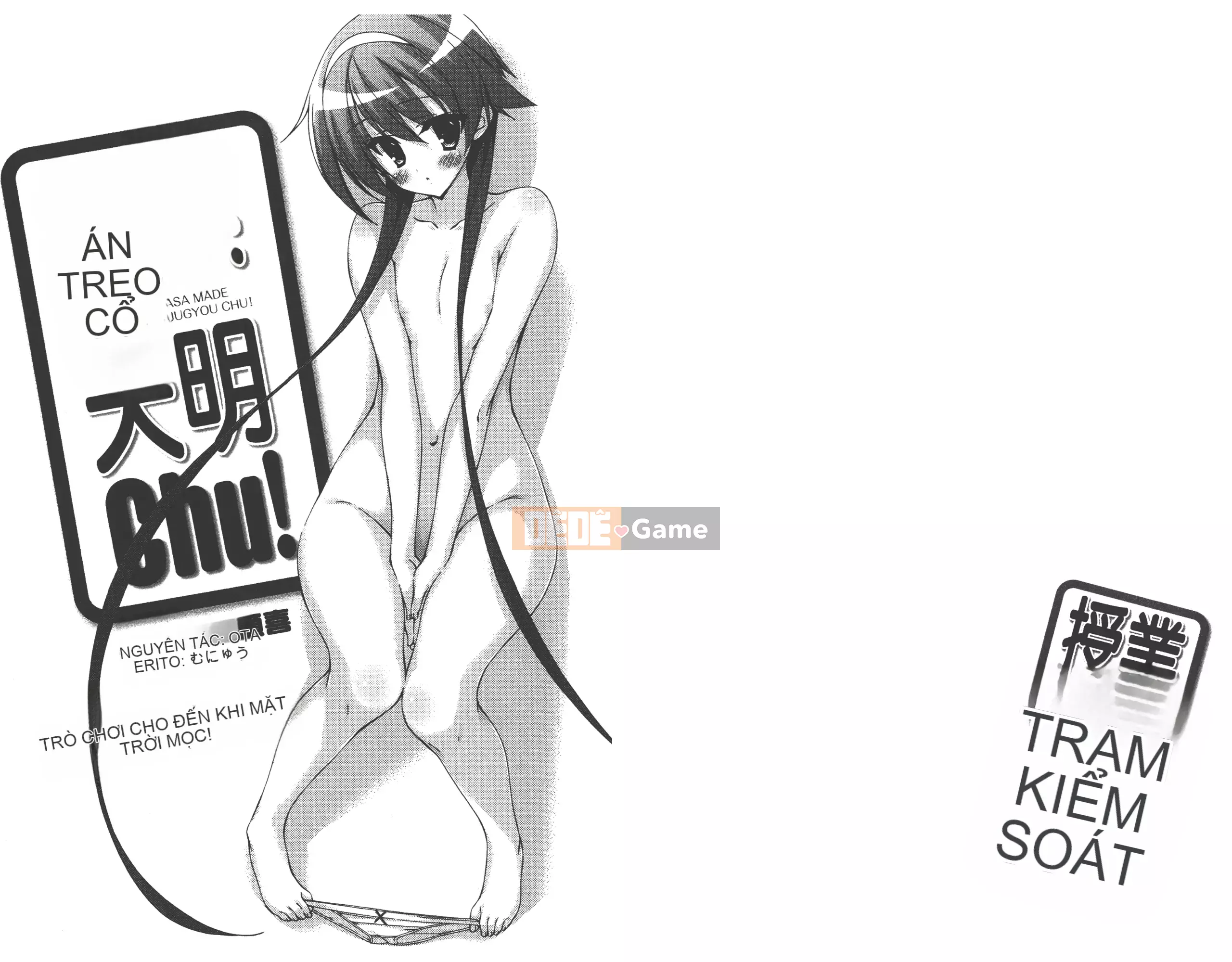 [Aki Ota x Munyu] Đẳng cấp đến Tenmei Chu Tập 03