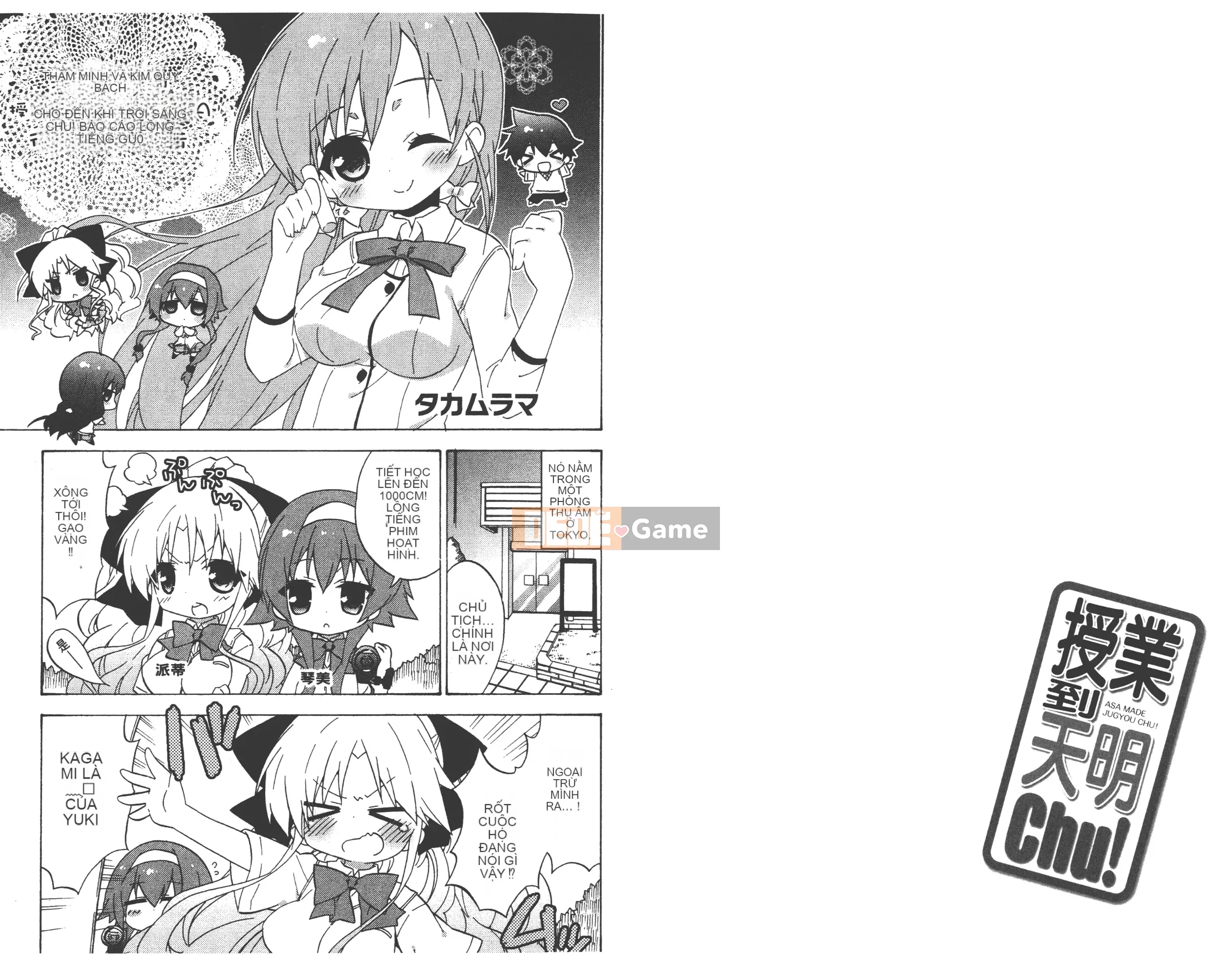 [Aki Ota x Munyu] Đẳng cấp đến Tenmei Chu Tập 03