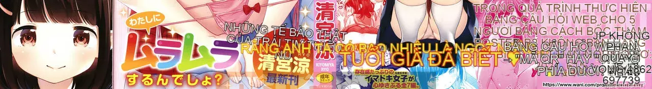 [Kiyomiya Ryo] Namamusume + Tờ rơi 4P [Tiếng Trung]