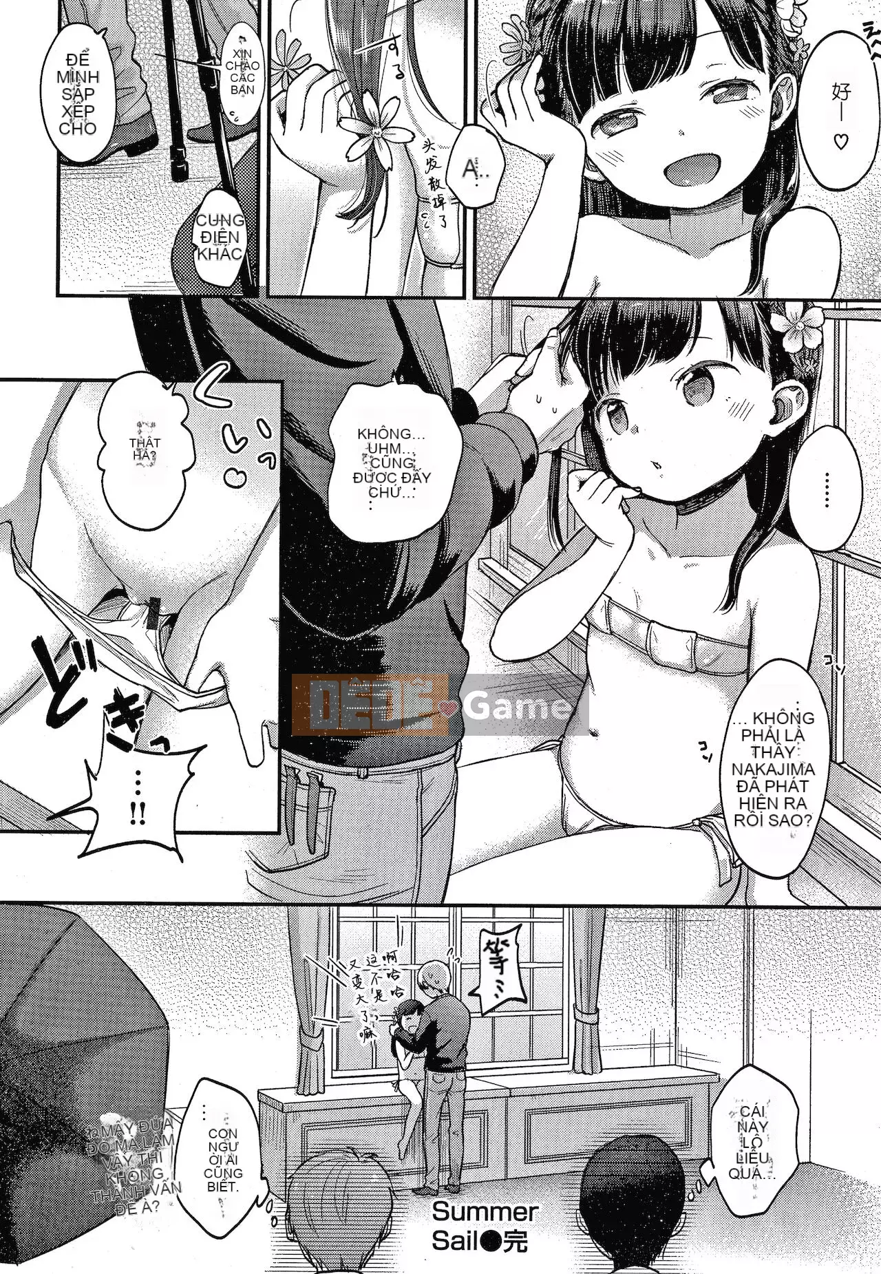 [Kiyomiya Ryo] Namamusume + Tờ rơi 4P [Tiếng Trung]