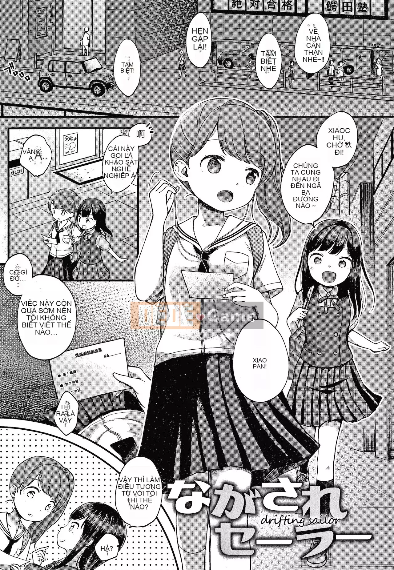 [Kiyomiya Ryo] Namamusume + Tờ rơi 4P [Tiếng Trung]