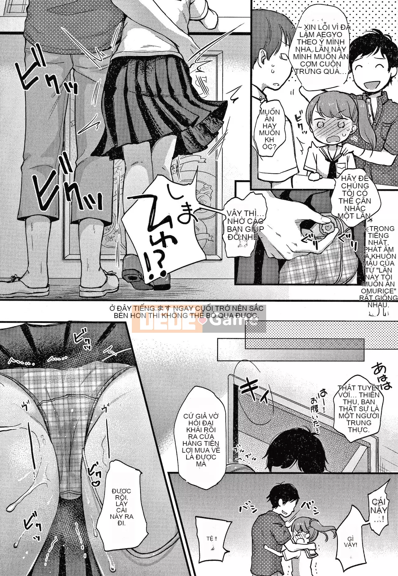 [Kiyomiya Ryo] Namamusume + Tờ rơi 4P [Tiếng Trung]