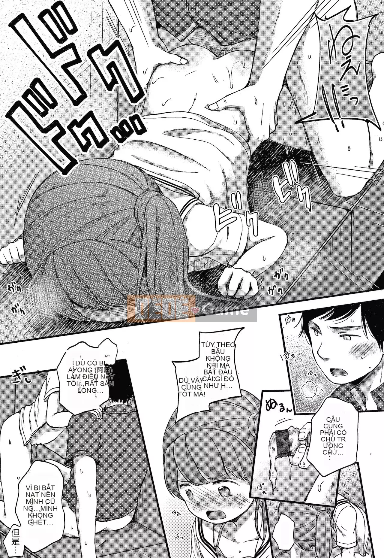 [Kiyomiya Ryo] Namamusume + Tờ rơi 4P [Tiếng Trung]