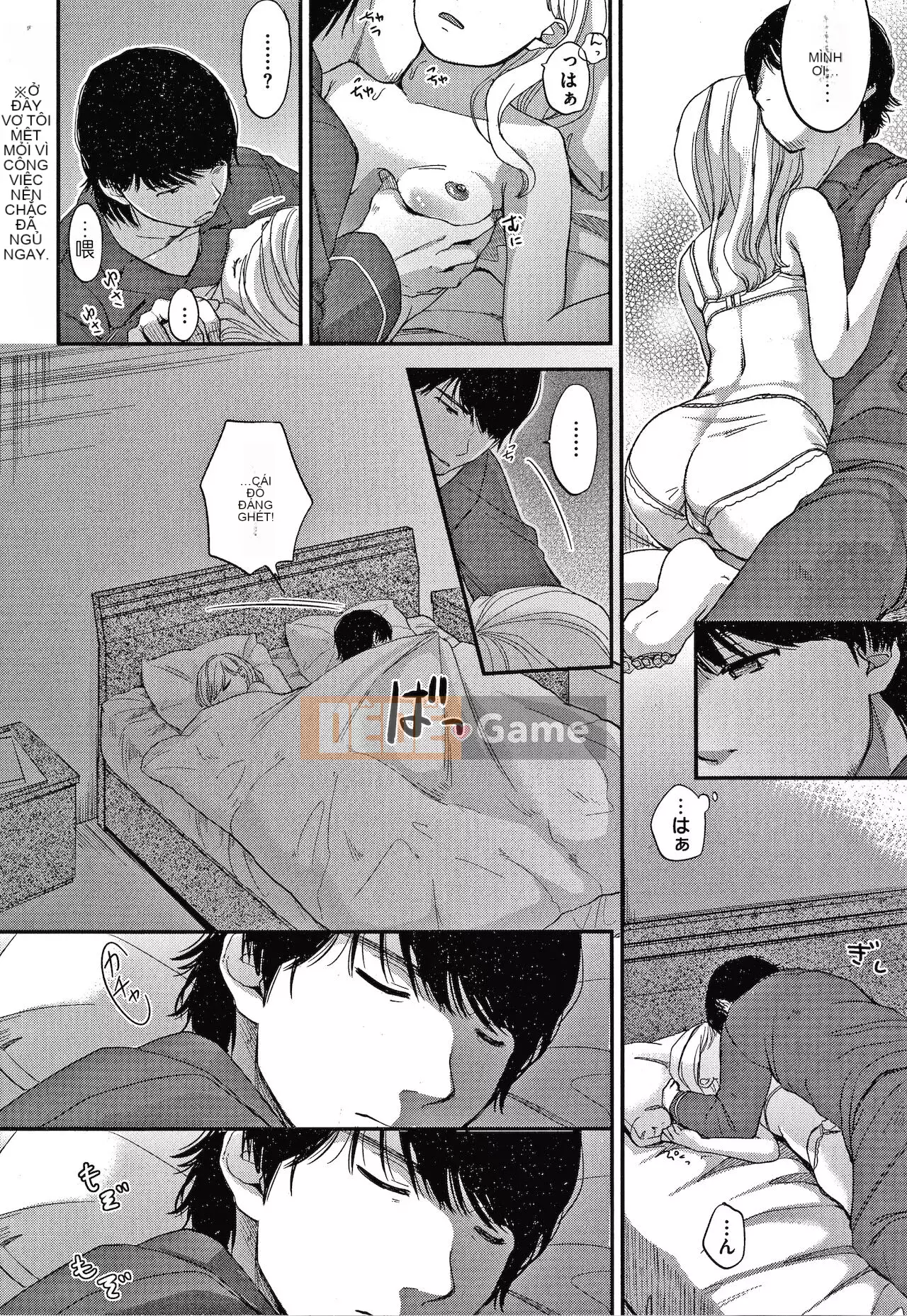 [Kiyomiya Ryo] Namamusume + Tờ rơi 4P [Tiếng Trung]