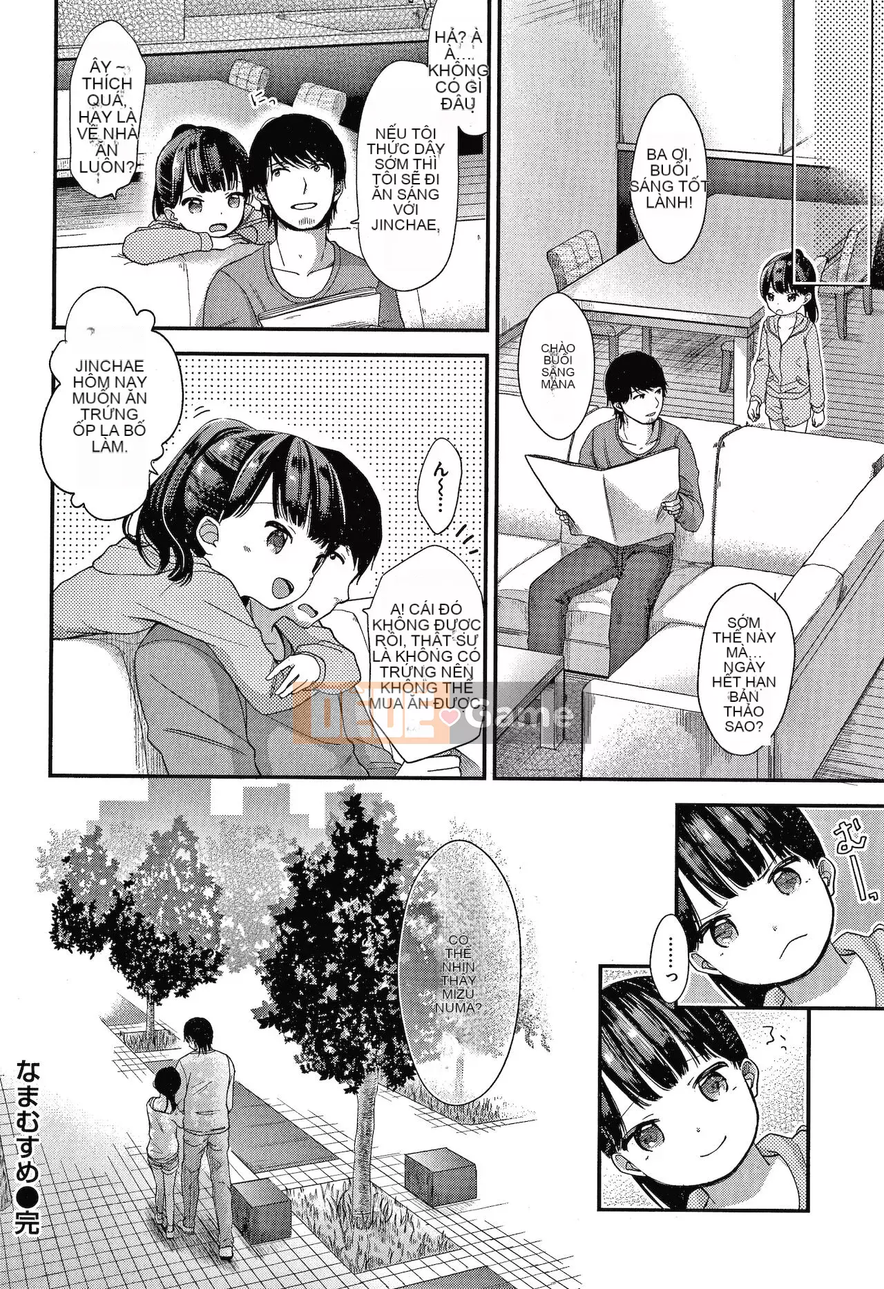 [Kiyomiya Ryo] Namamusume + Tờ rơi 4P [Tiếng Trung]