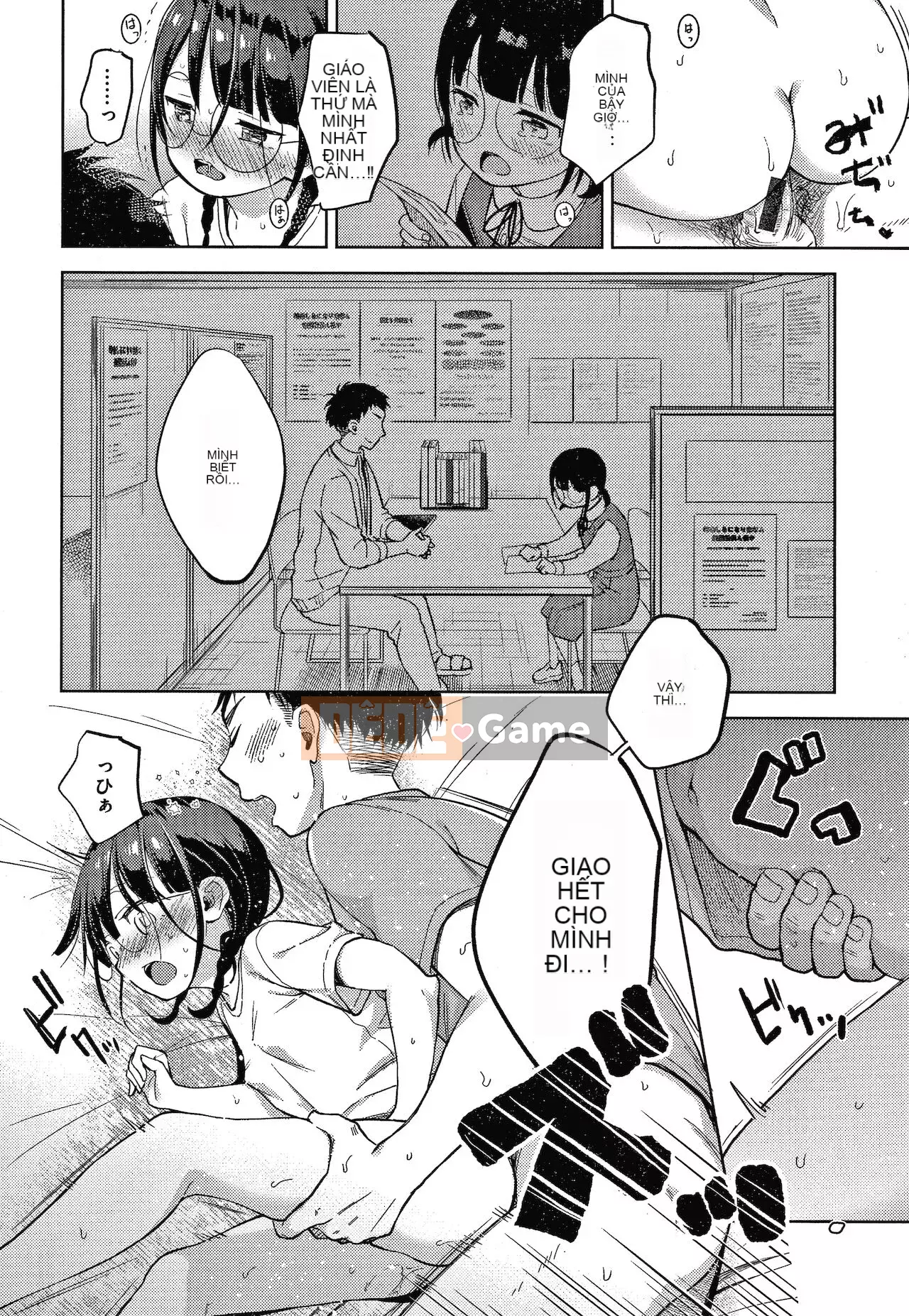 [Kiyomiya Ryo] Namamusume + Tờ rơi 4P [Tiếng Trung]