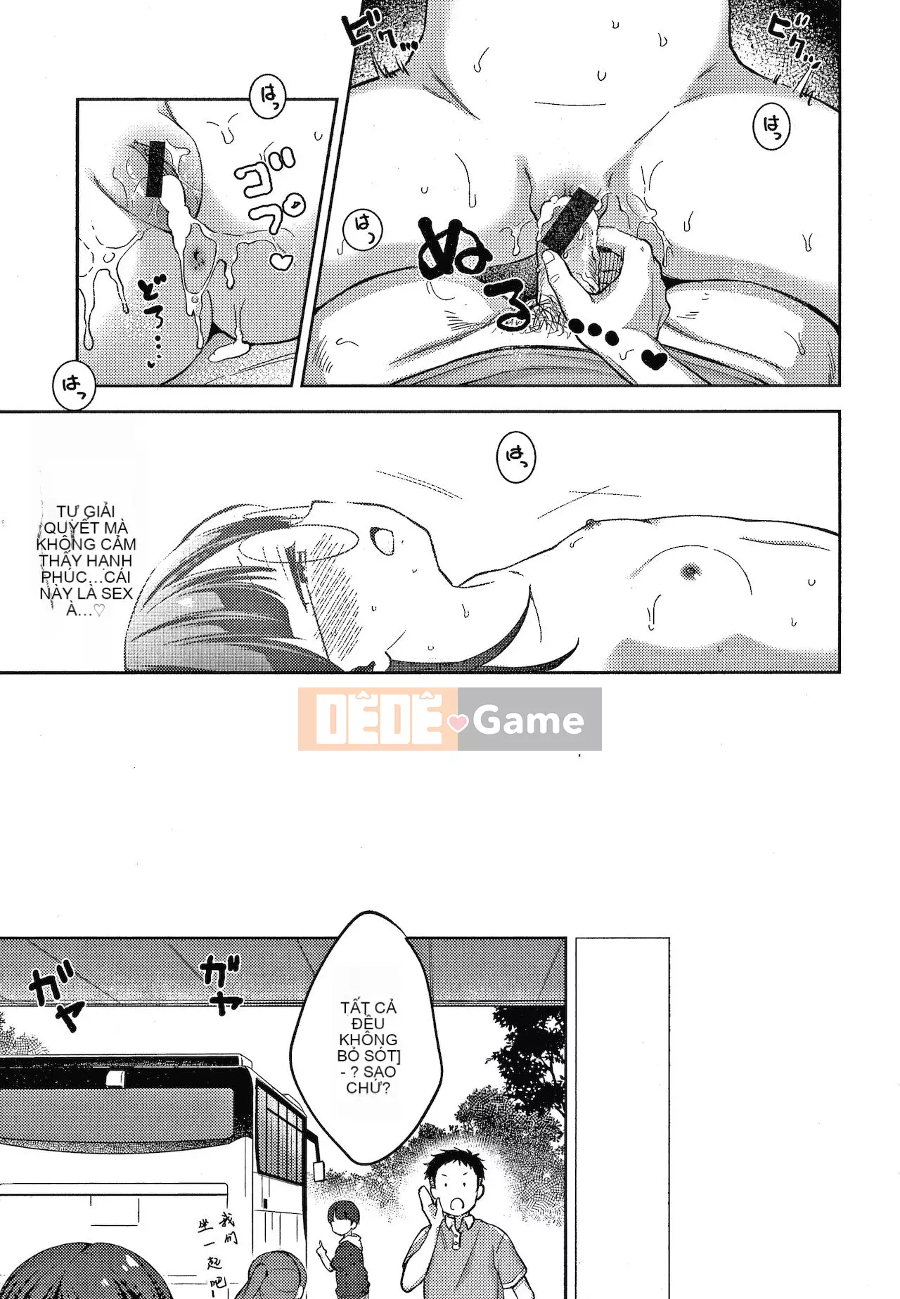 [Kiyomiya Ryo] Namamusume + Tờ rơi 4P [Tiếng Trung]