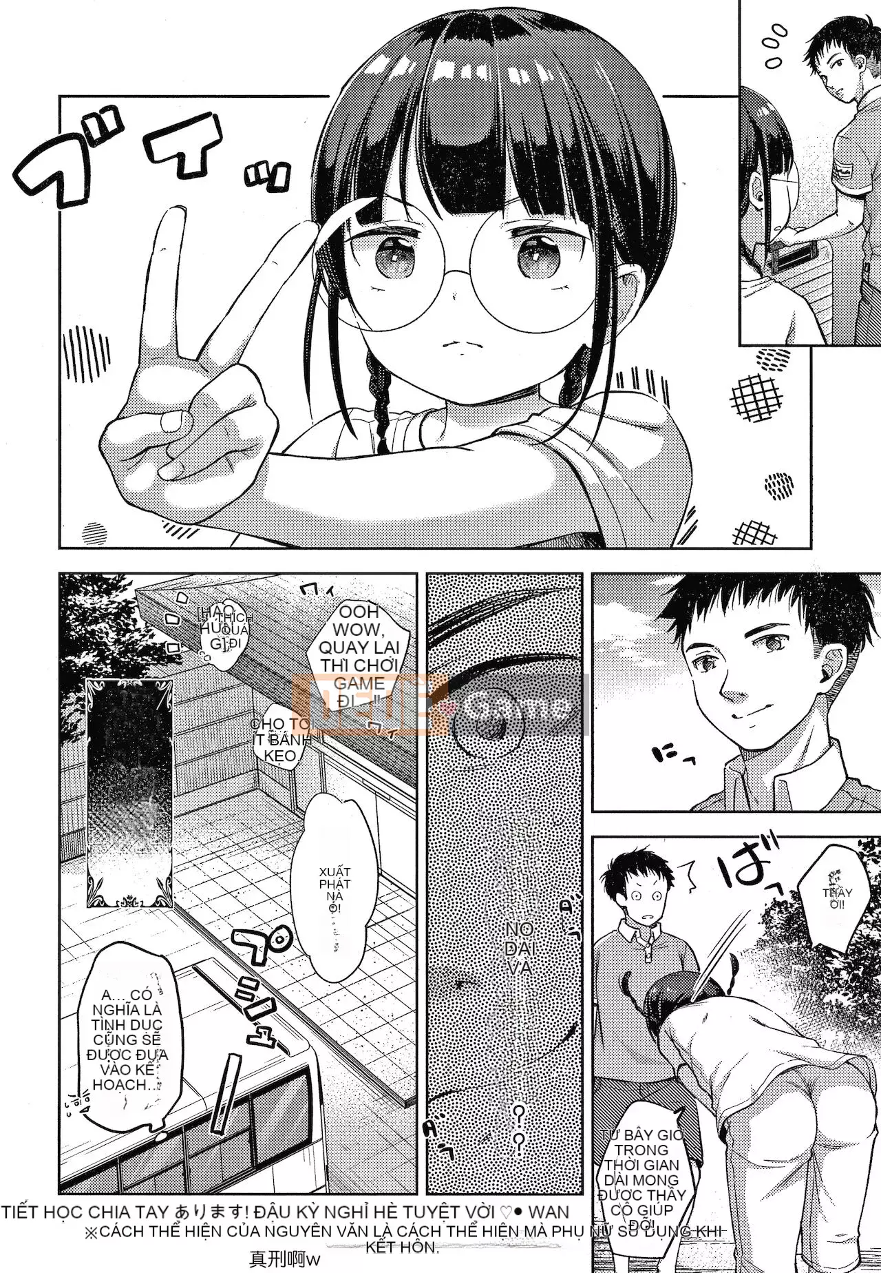 [Kiyomiya Ryo] Namamusume + Tờ rơi 4P [Tiếng Trung]