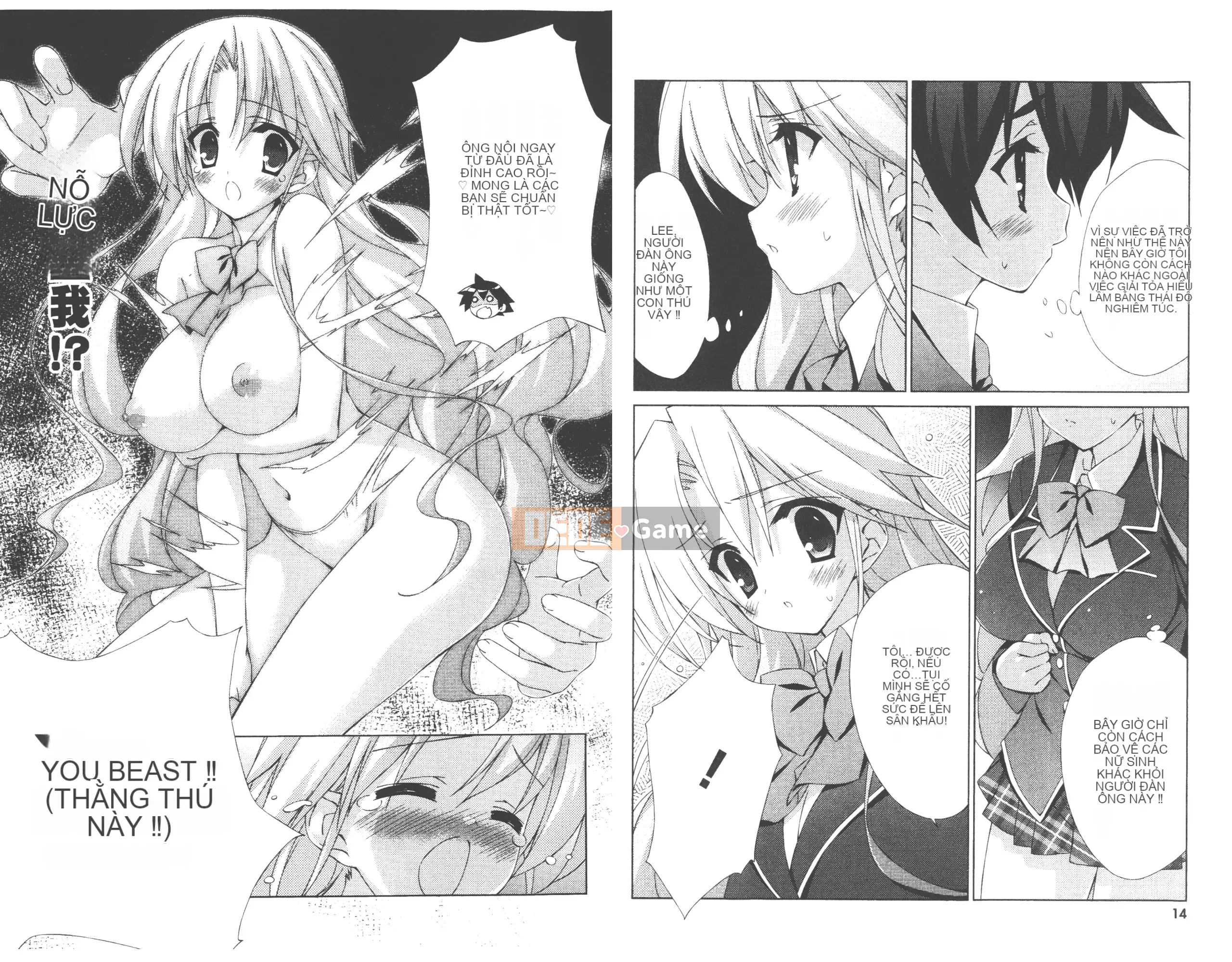 [Aki Ota x Munyu] Đẳng cấp đến Tenmei Chu Tập 02