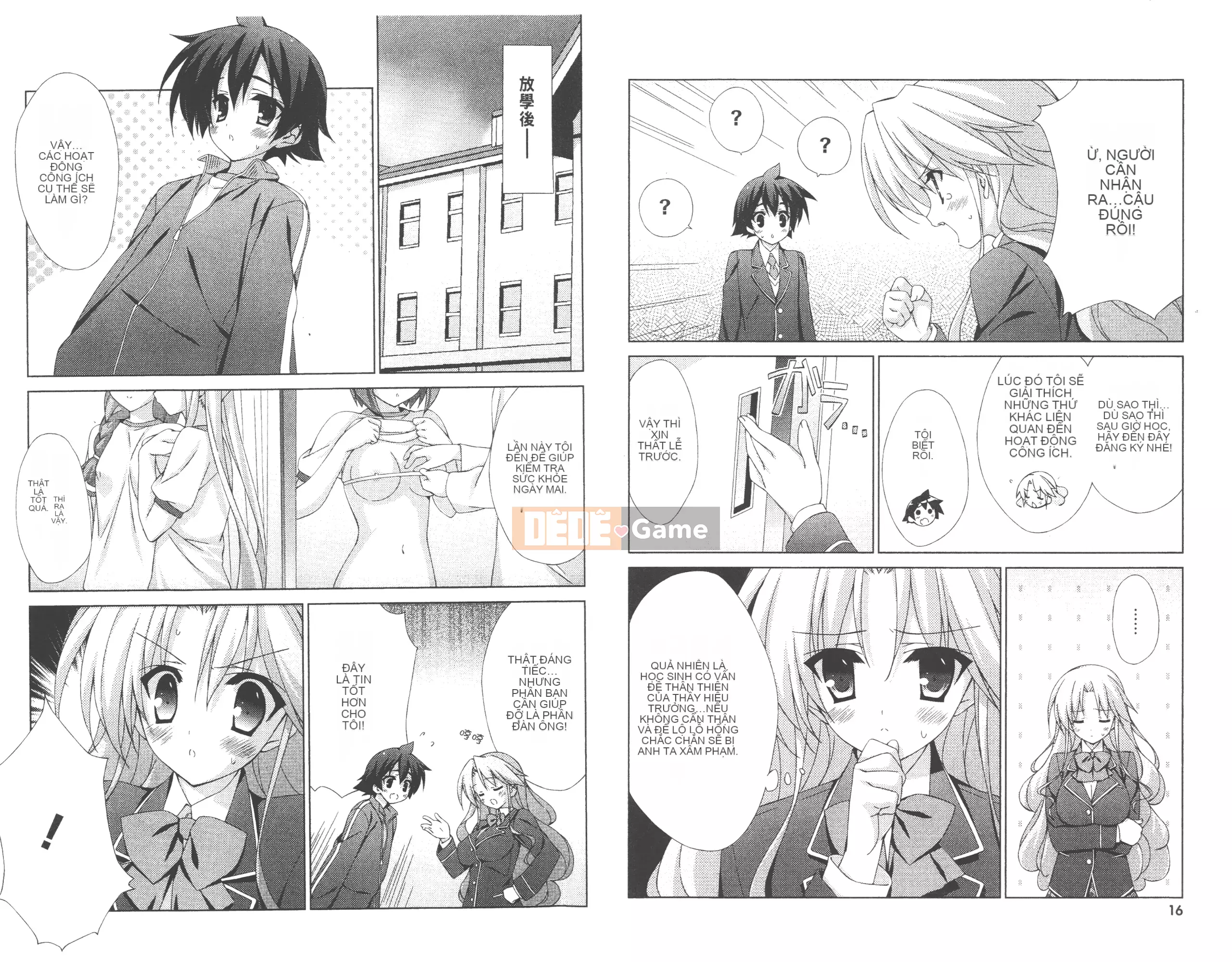 [Aki Ota x Munyu] Đẳng cấp đến Tenmei Chu Tập 02