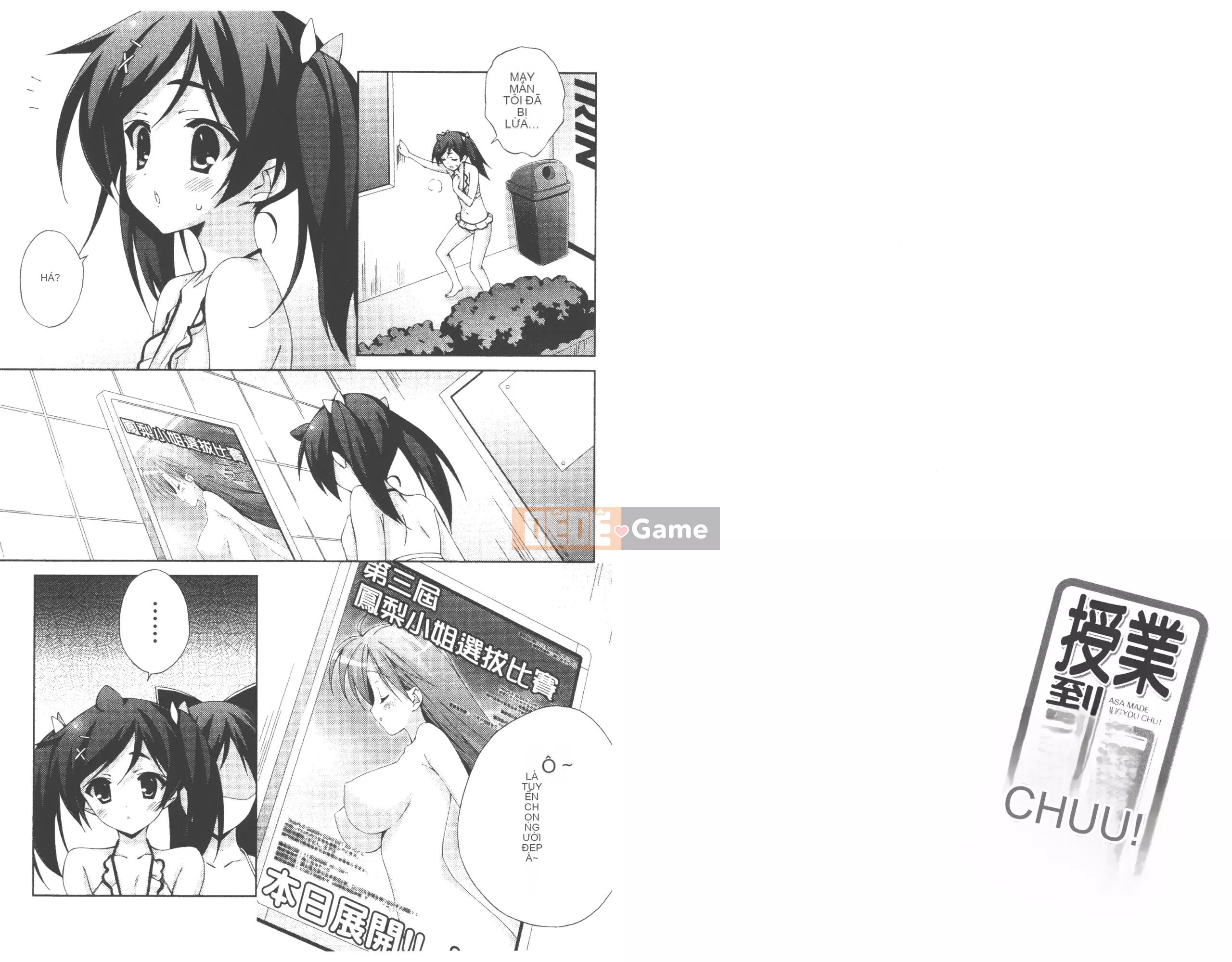 [Aki Ota x Munyu] Đẳng cấp đến Tenmei Chu Tập 02