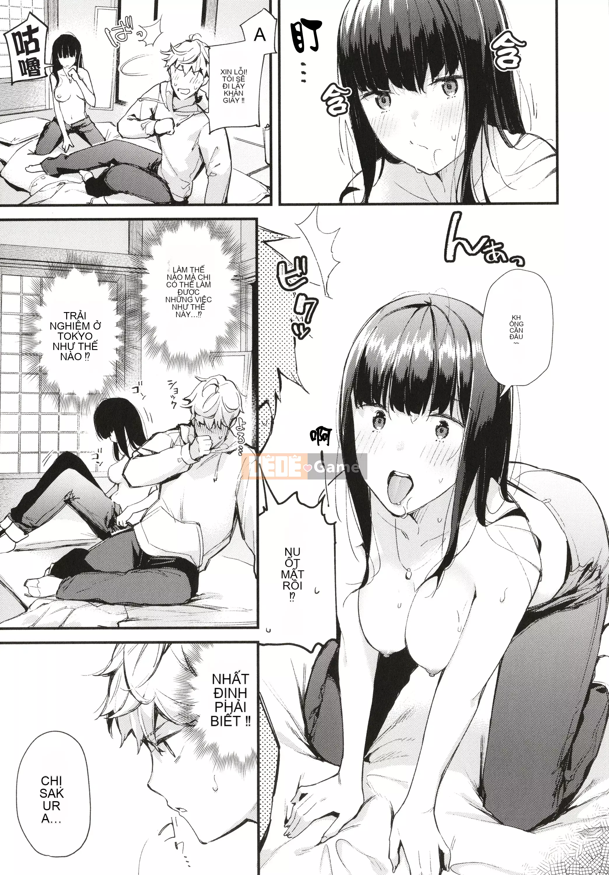 [Rengi Tsusho Bunka][Higashiyama Eight] Body Touch + Tờ rơi 4P, Thẻ minh họa