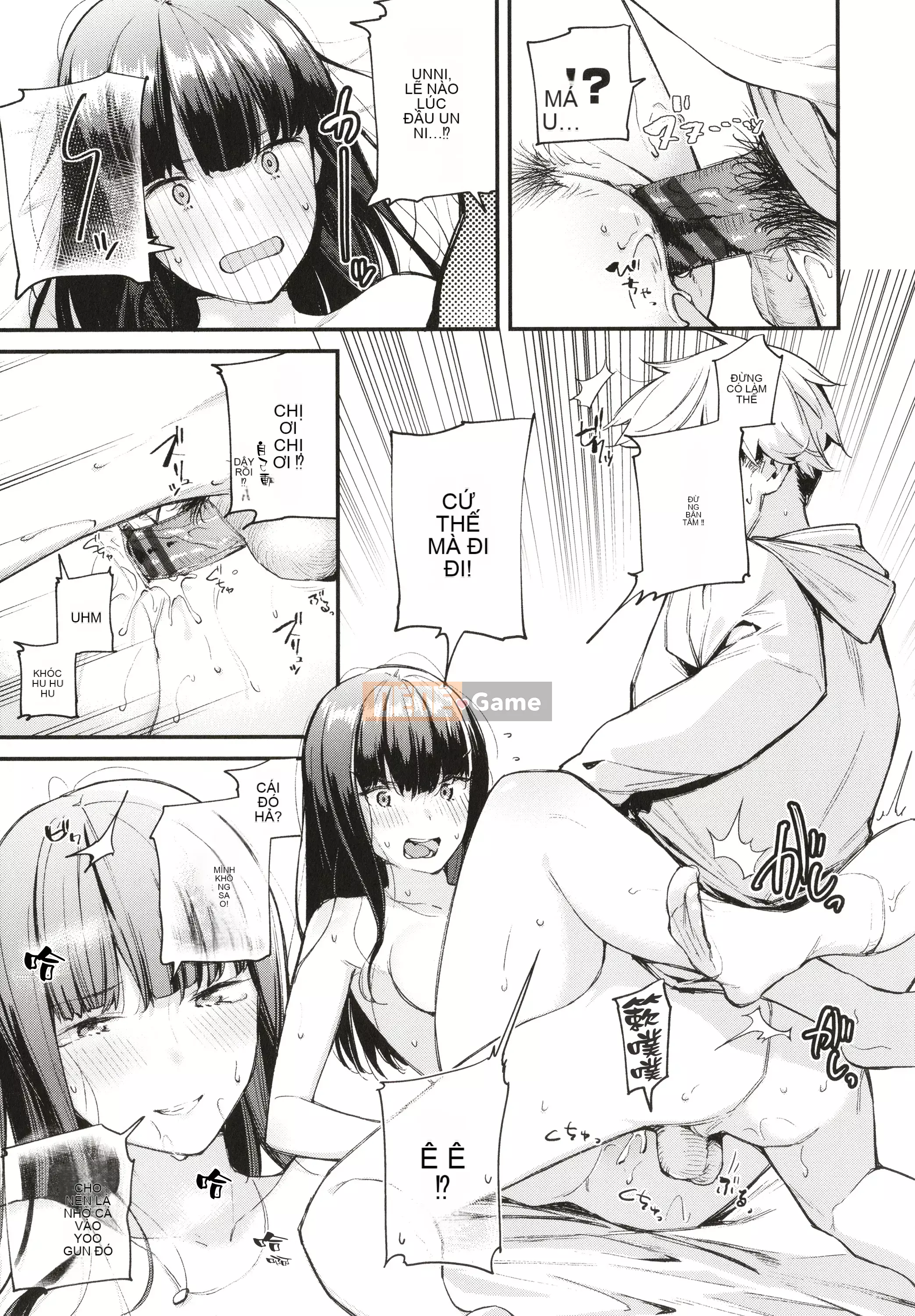 [Rengi Tsusho Bunka][Higashiyama Eight] Body Touch + Tờ rơi 4P, Thẻ minh họa