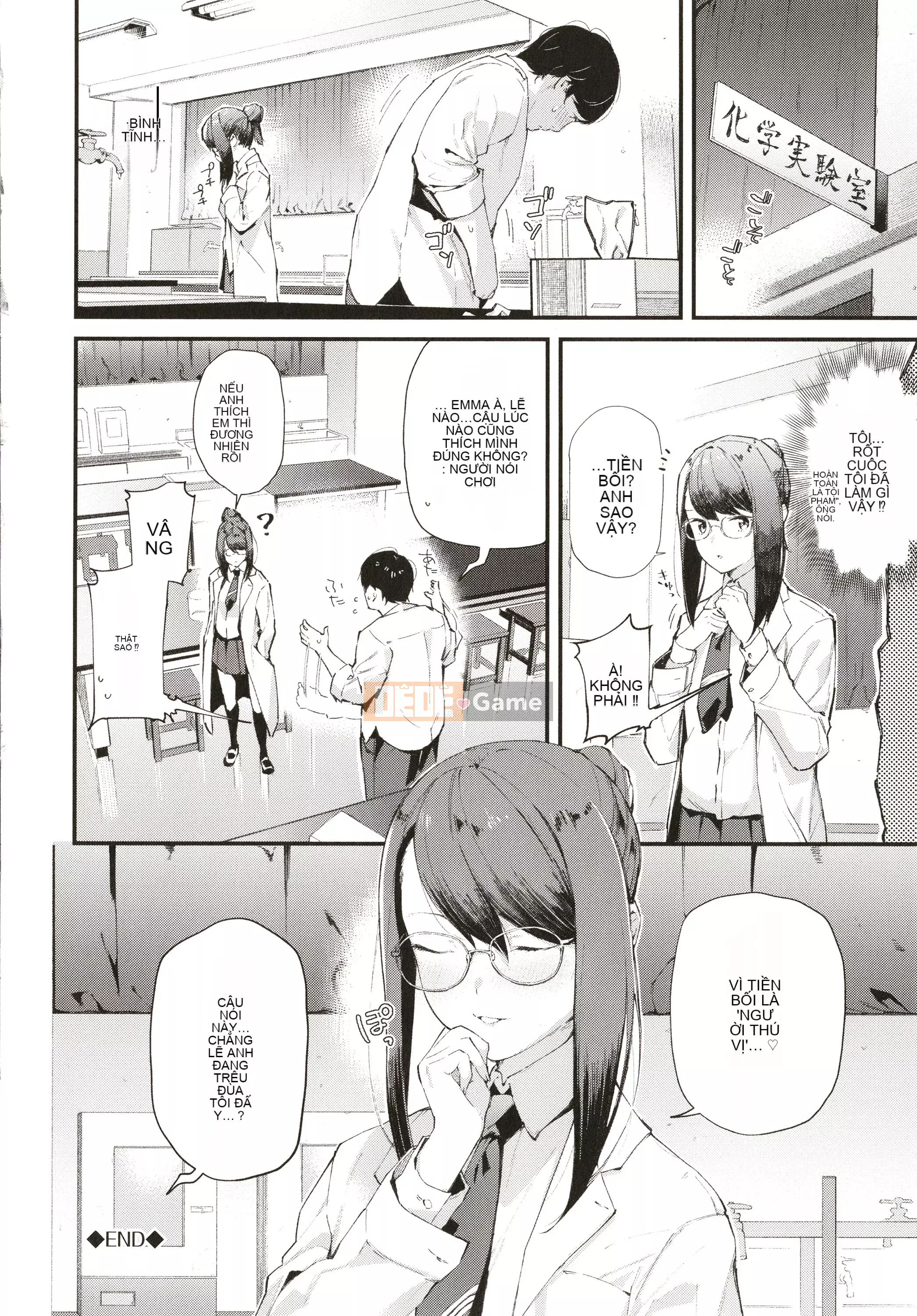 [Rengi Tsusho Bunka][Higashiyama Eight] Body Touch + Tờ rơi 4P, Thẻ minh họa