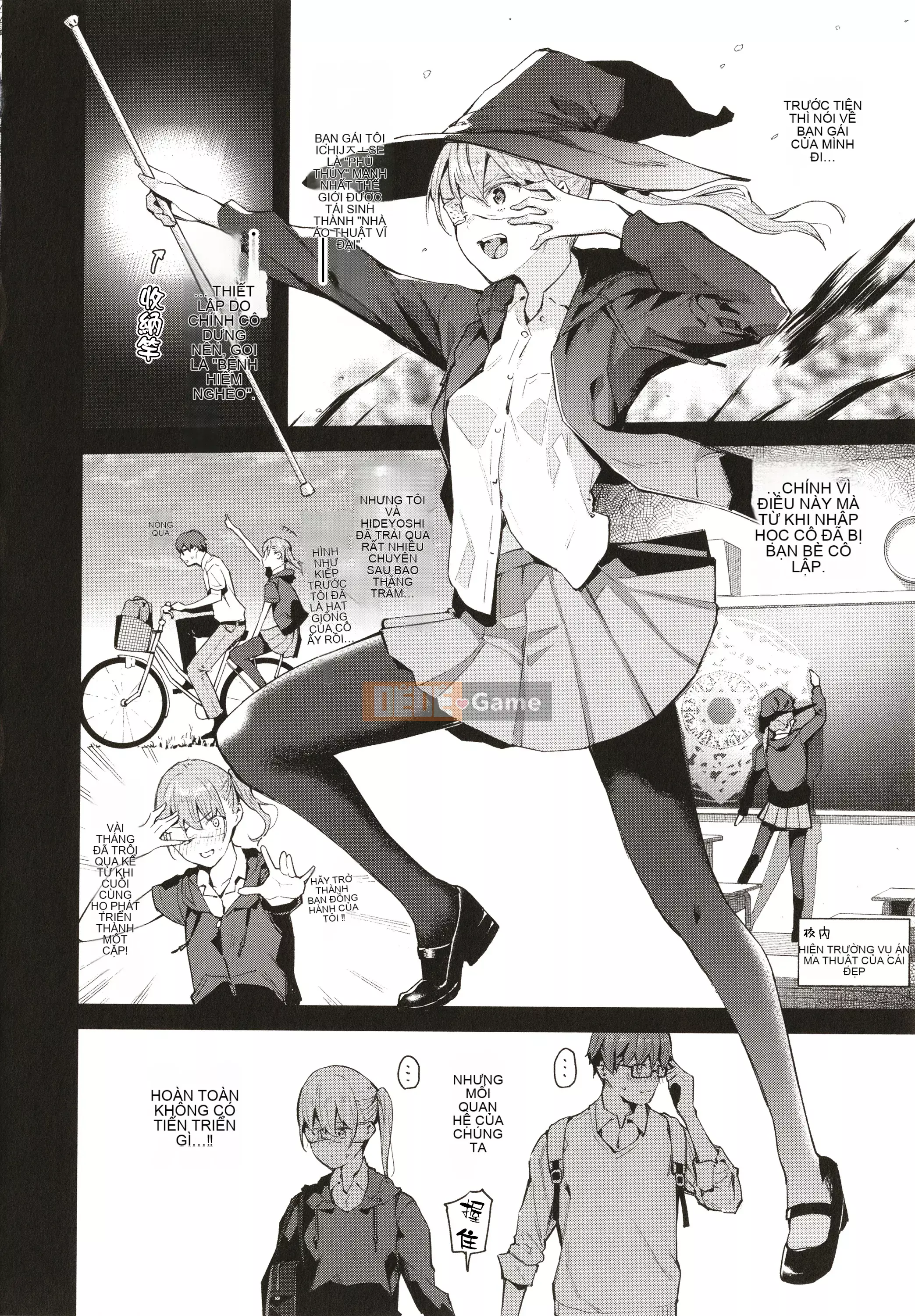 [Rengi Tsusho Bunka][Higashiyama Eight] Body Touch + Tờ rơi 4P, Thẻ minh họa