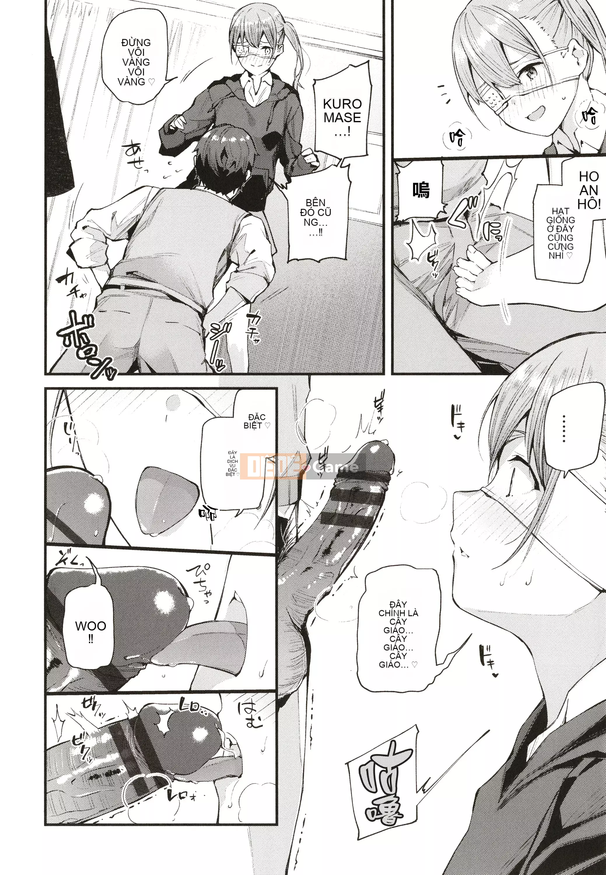 [Rengi Tsusho Bunka][Higashiyama Eight] Body Touch + Tờ rơi 4P, Thẻ minh họa