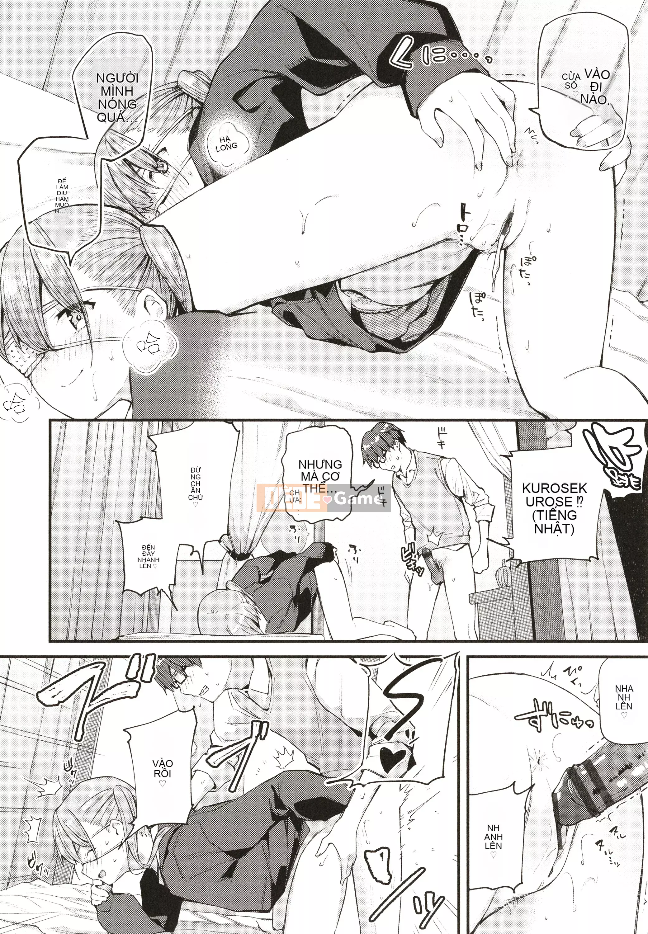 [Rengi Tsusho Bunka][Higashiyama Eight] Body Touch + Tờ rơi 4P, Thẻ minh họa