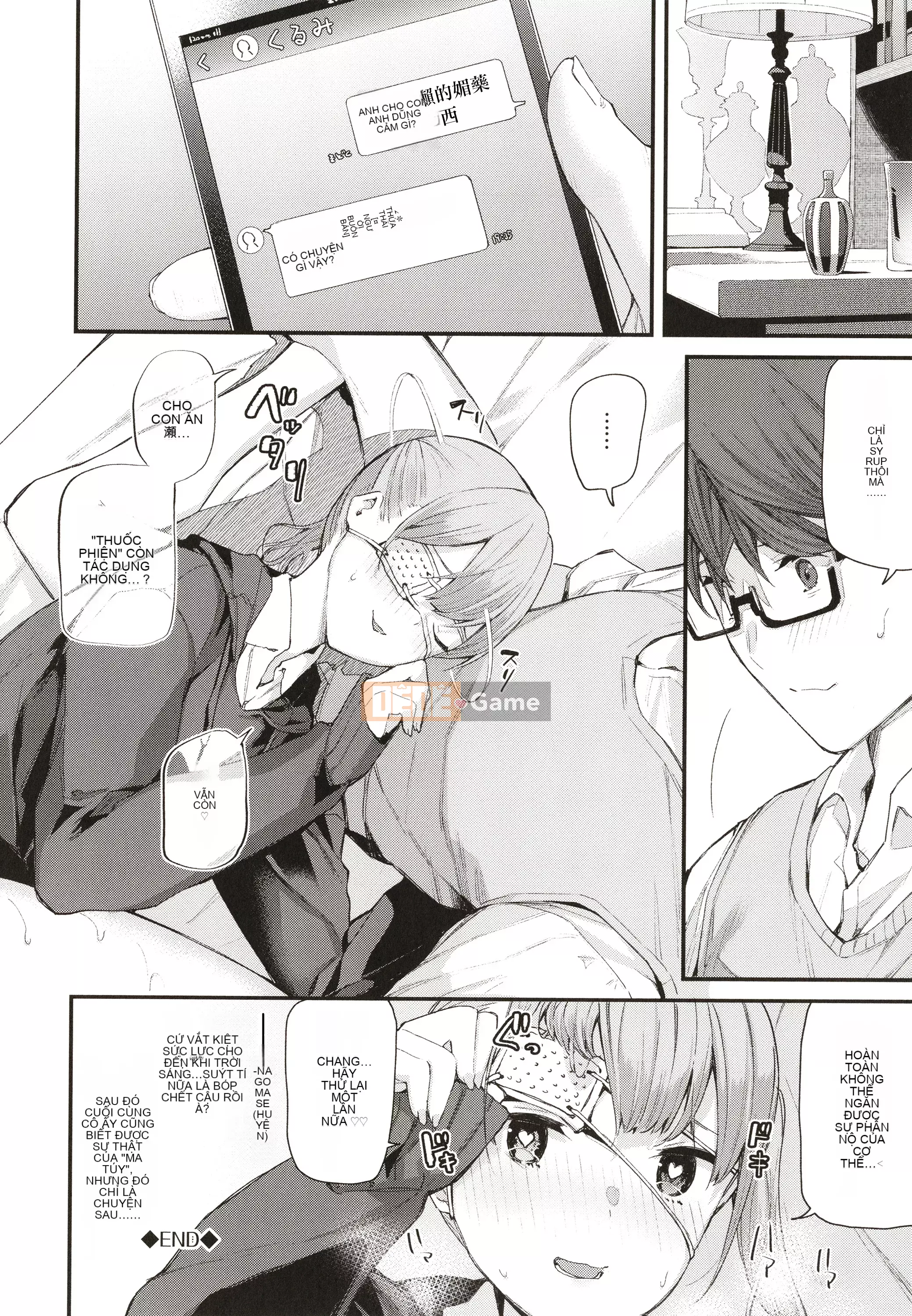 [Rengi Tsusho Bunka][Higashiyama Eight] Body Touch + Tờ rơi 4P, Thẻ minh họa