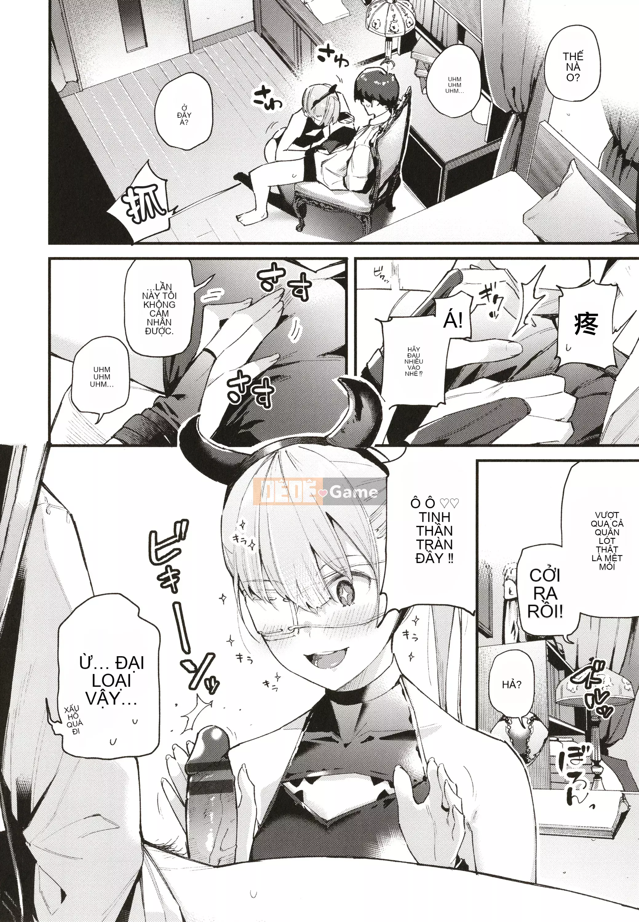 [Rengi Tsusho Bunka][Higashiyama Eight] Body Touch + Tờ rơi 4P, Thẻ minh họa