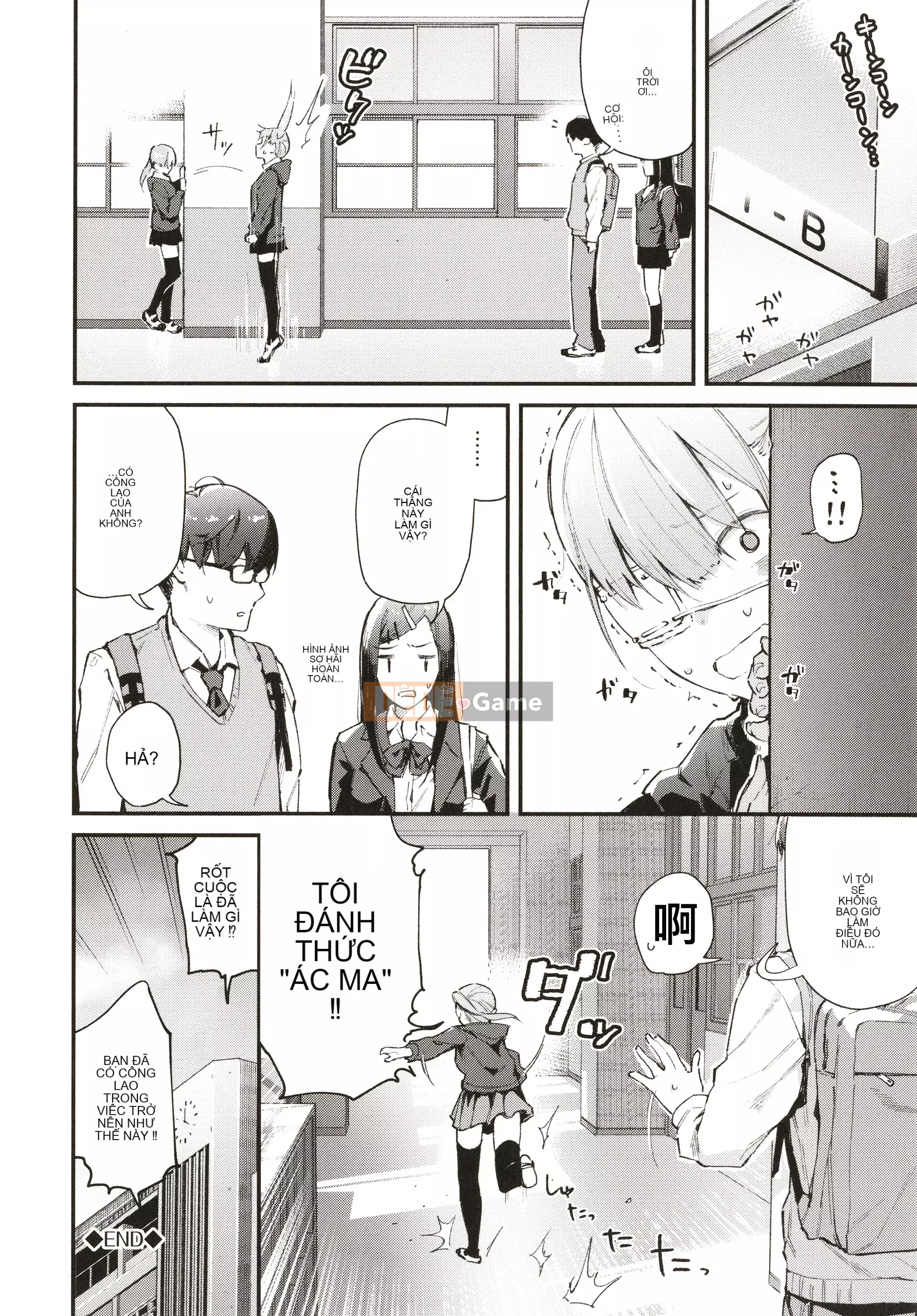 [Rengi Tsusho Bunka][Higashiyama Eight] Body Touch + Tờ rơi 4P, Thẻ minh họa