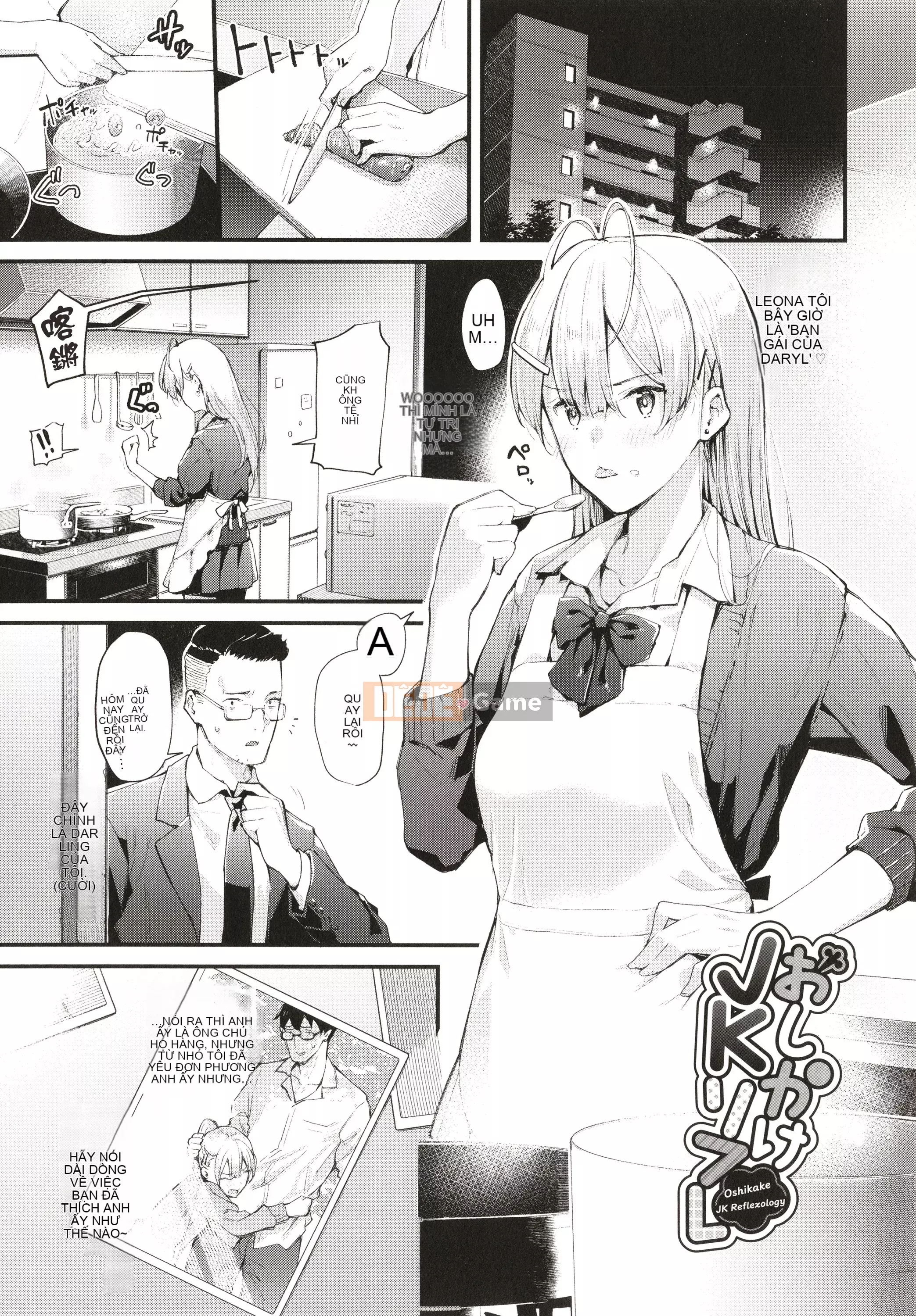 [Rengi Tsusho Bunka][Higashiyama Eight] Body Touch + Tờ rơi 4P, Thẻ minh họa