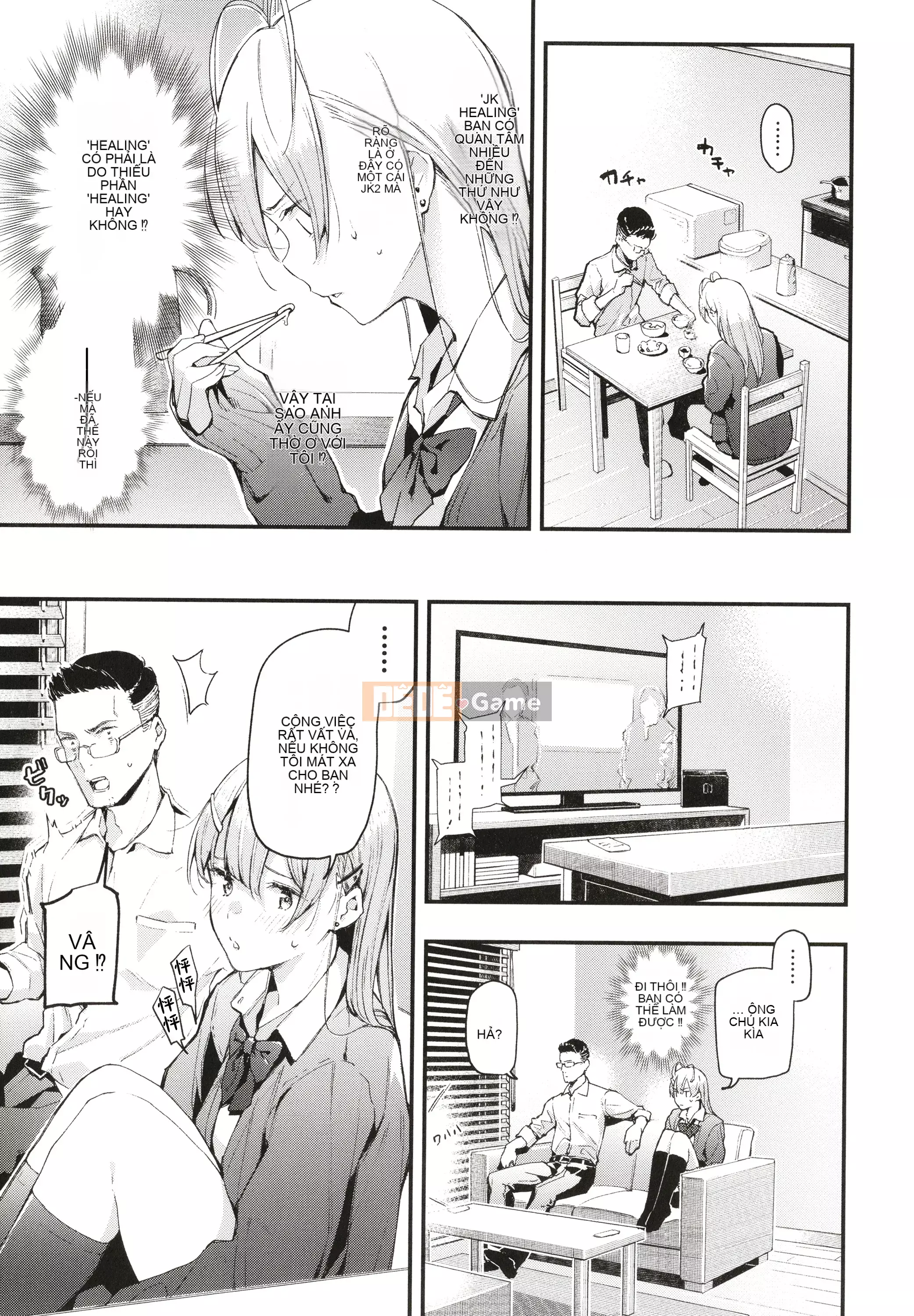 [Rengi Tsusho Bunka][Higashiyama Eight] Body Touch + Tờ rơi 4P, Thẻ minh họa