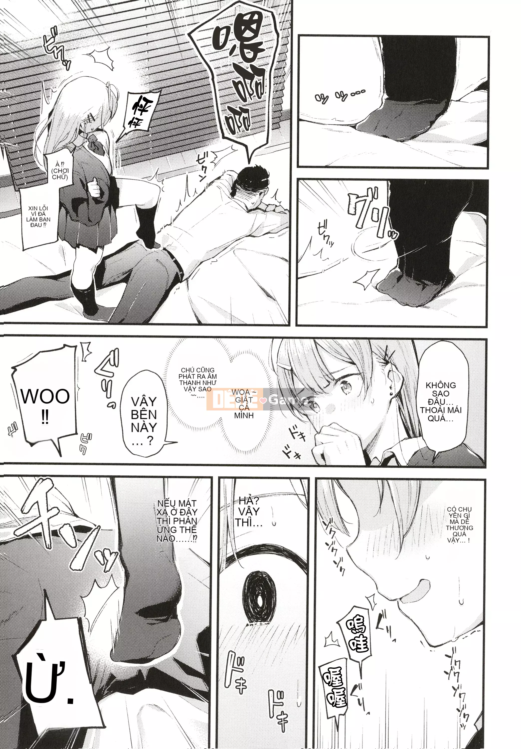 [Rengi Tsusho Bunka][Higashiyama Eight] Body Touch + Tờ rơi 4P, Thẻ minh họa