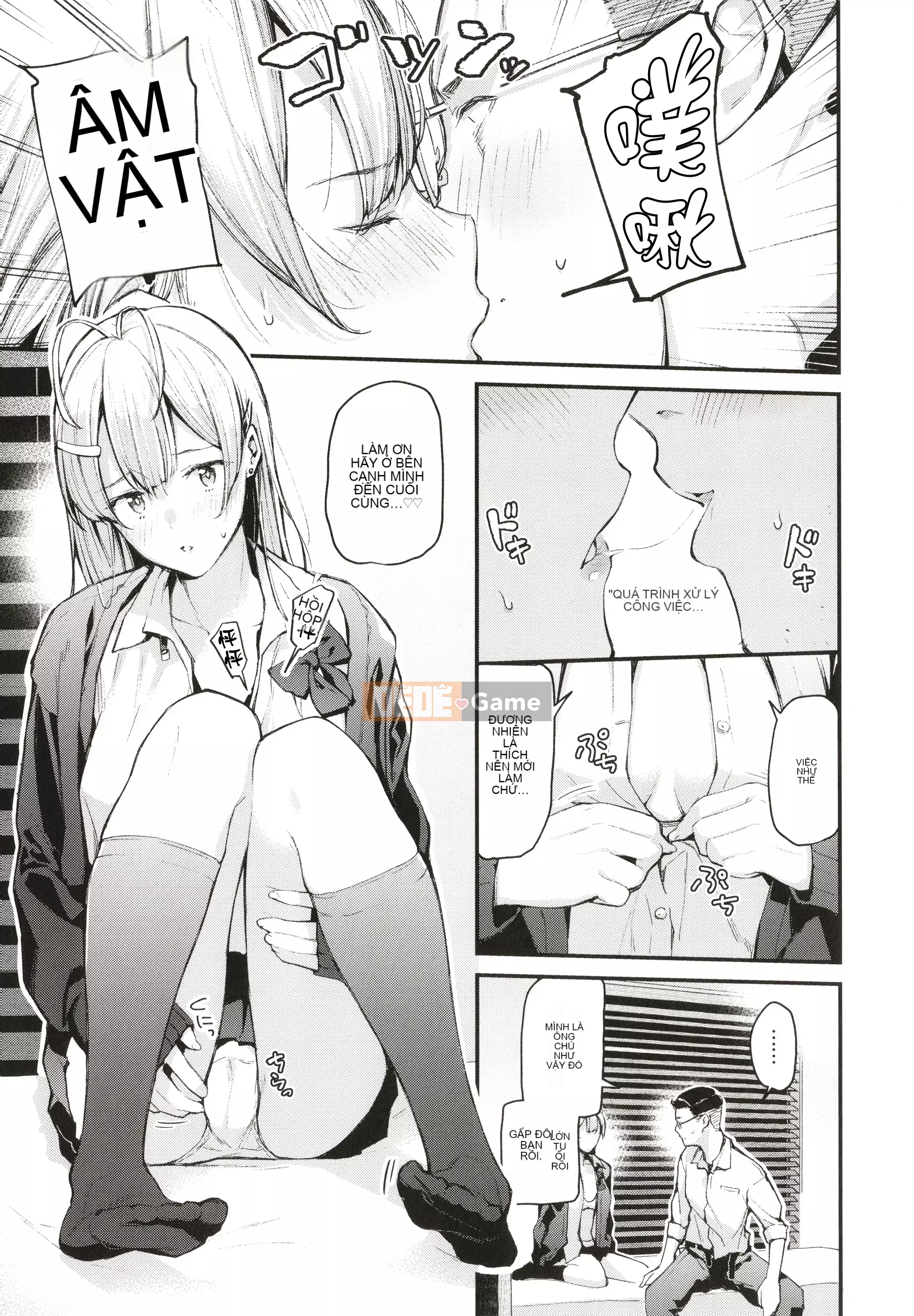 [Rengi Tsusho Bunka][Higashiyama Eight] Body Touch + Tờ rơi 4P, Thẻ minh họa