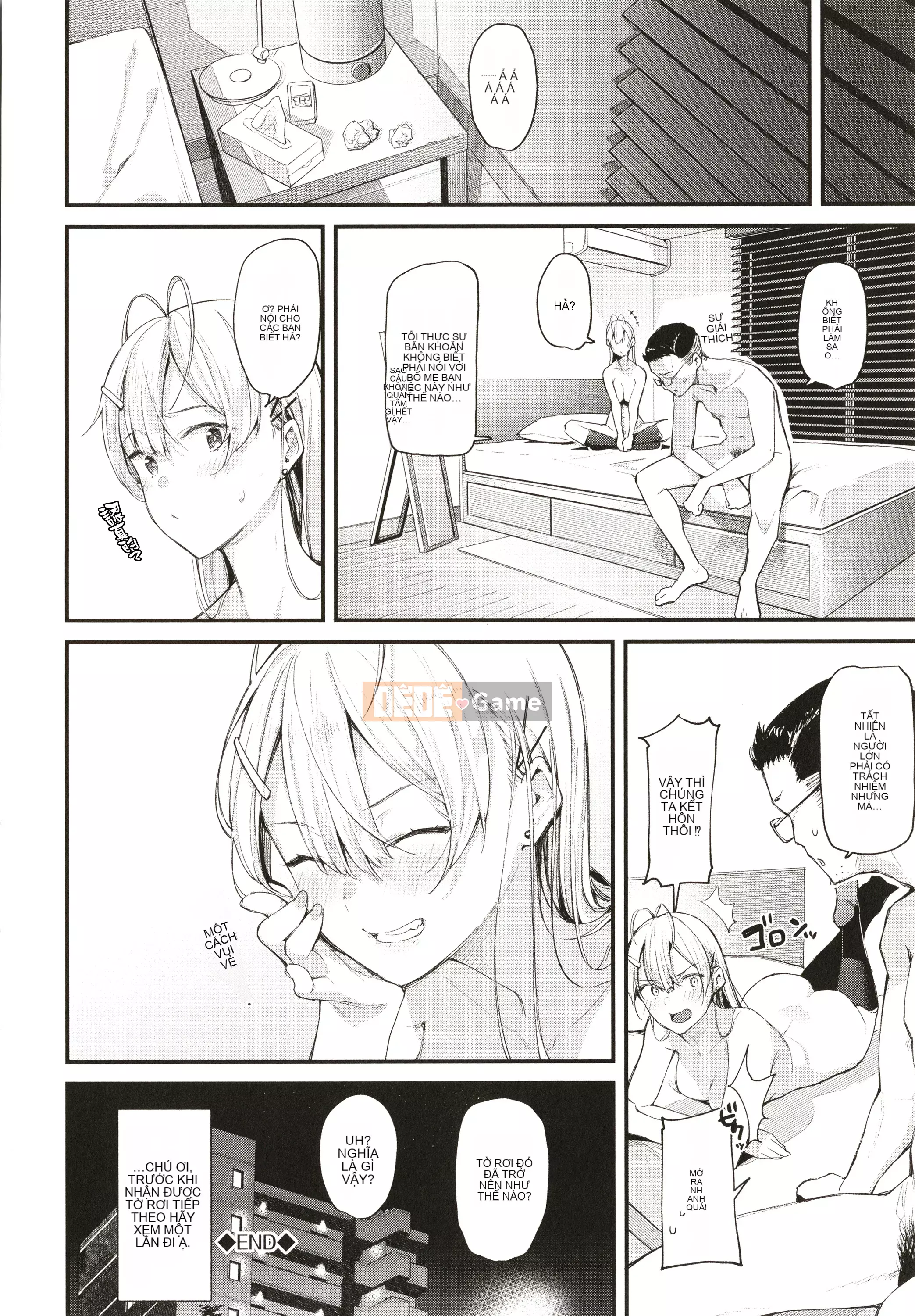 [Rengi Tsusho Bunka][Higashiyama Eight] Body Touch + Tờ rơi 4P, Thẻ minh họa