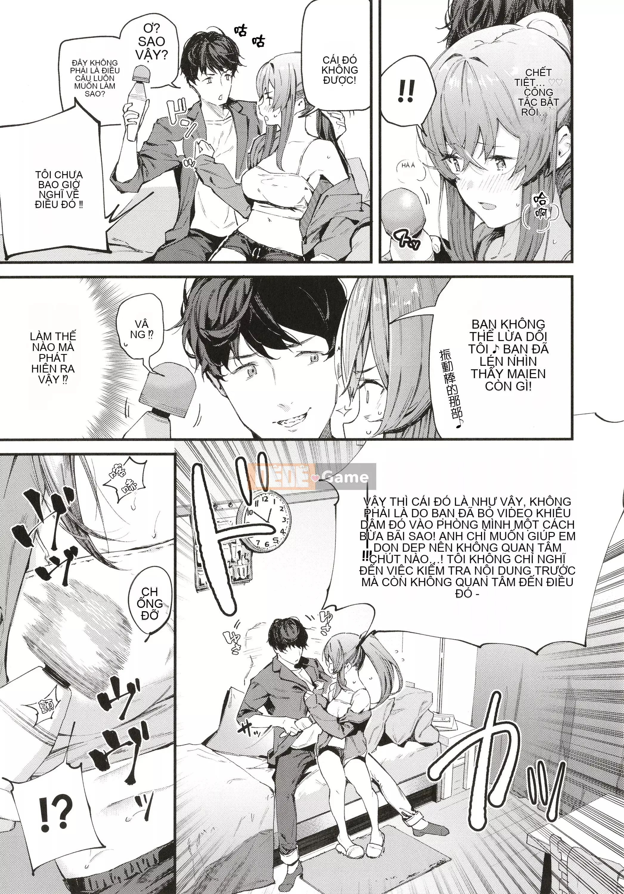 [Rengi Tsusho Bunka][Higashiyama Eight] Body Touch + Tờ rơi 4P, Thẻ minh họa