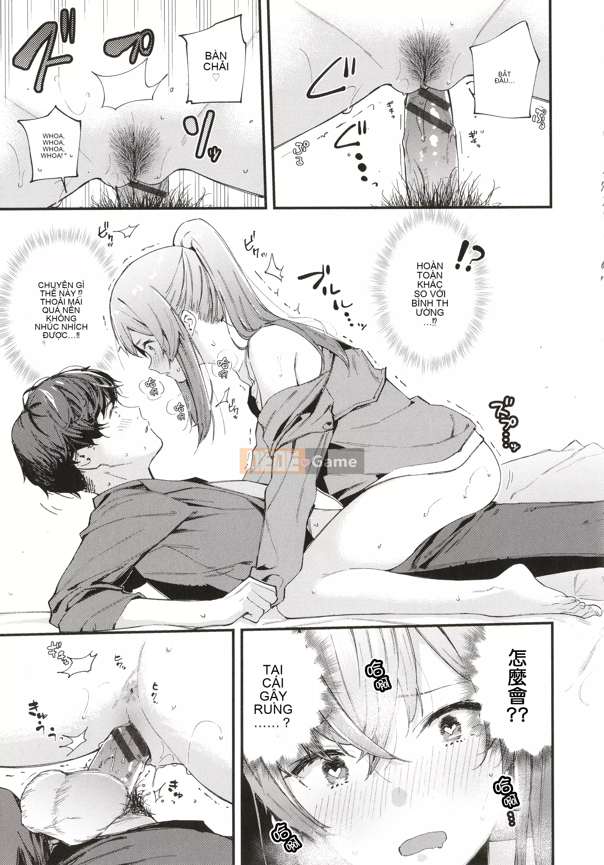 [Rengi Tsusho Bunka][Higashiyama Eight] Body Touch + Tờ rơi 4P, Thẻ minh họa