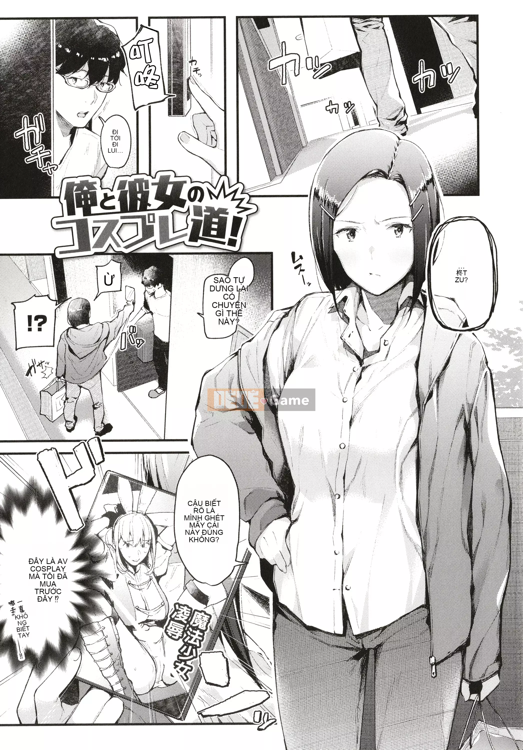 [Rengi Tsusho Bunka][Higashiyama Eight] Body Touch + Tờ rơi 4P, Thẻ minh họa