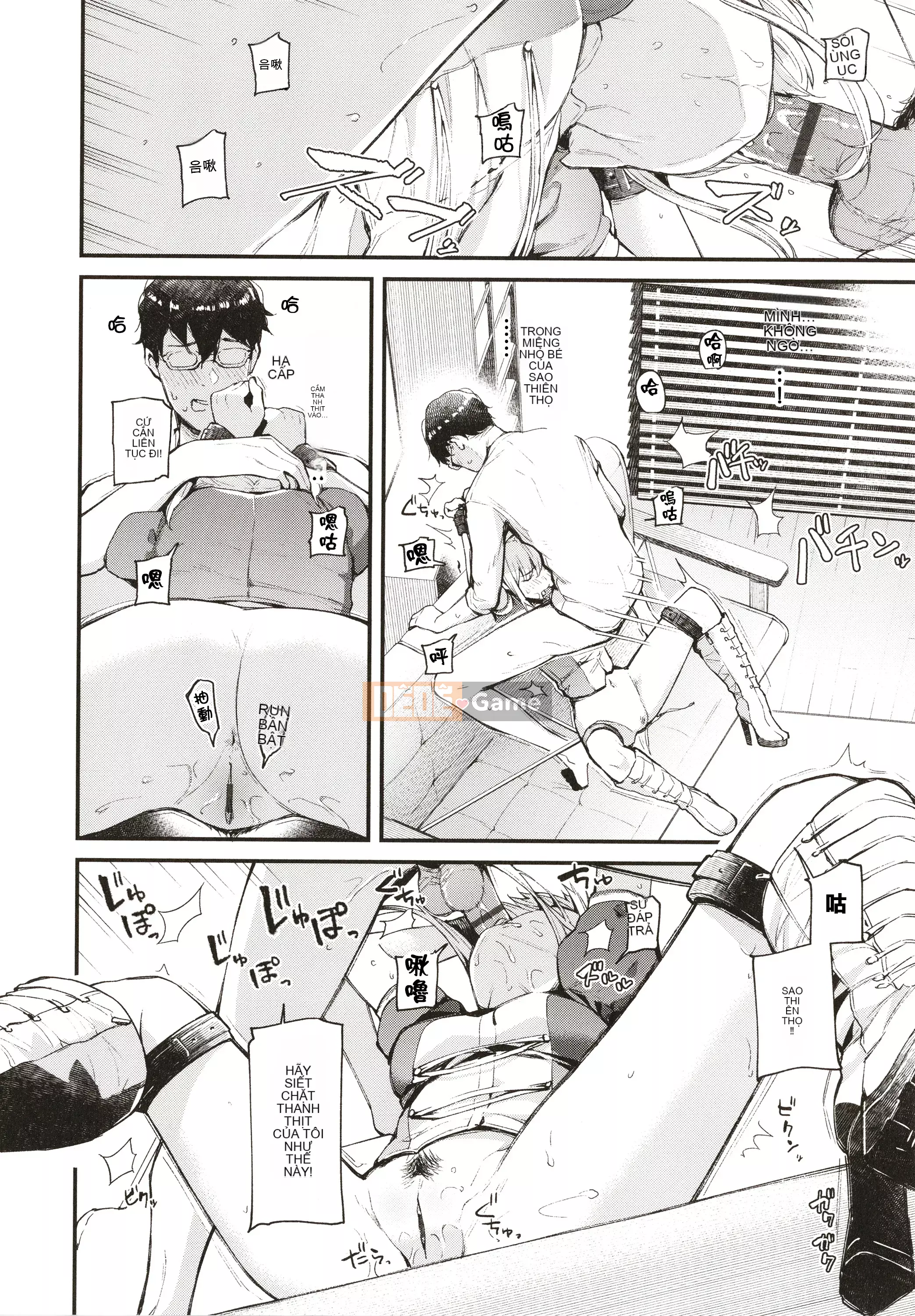 [Rengi Tsusho Bunka][Higashiyama Eight] Body Touch + Tờ rơi 4P, Thẻ minh họa