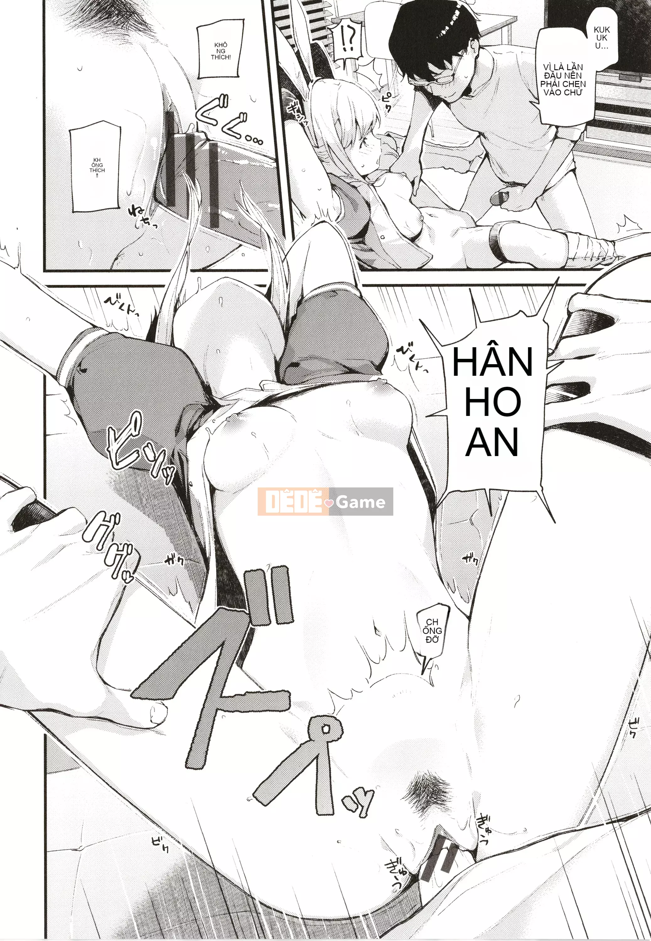 [Rengi Tsusho Bunka][Higashiyama Eight] Body Touch + Tờ rơi 4P, Thẻ minh họa