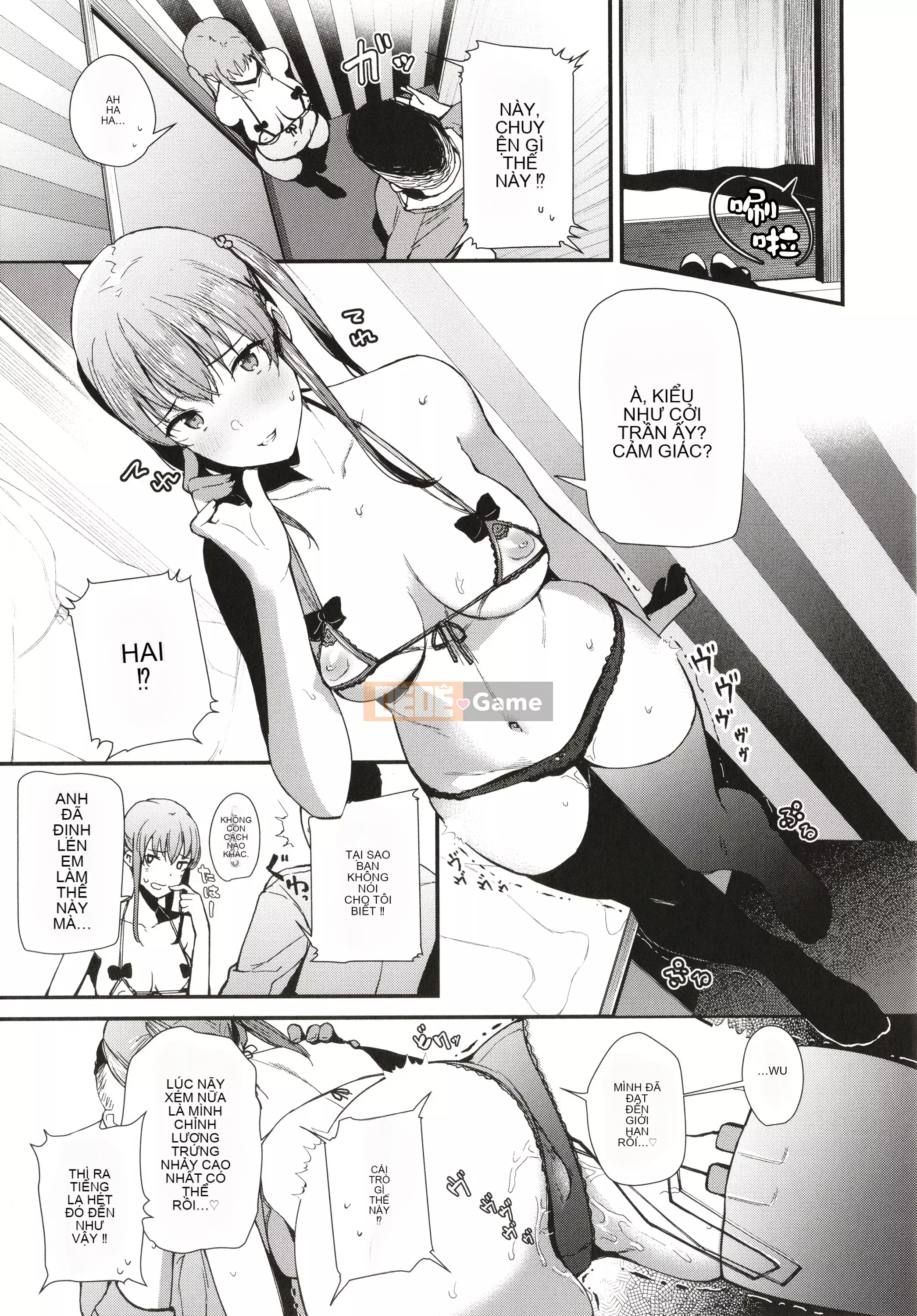 [Rengi Tsusho Bunka][Higashiyama Eight] Body Touch + Tờ rơi 4P, Thẻ minh họa