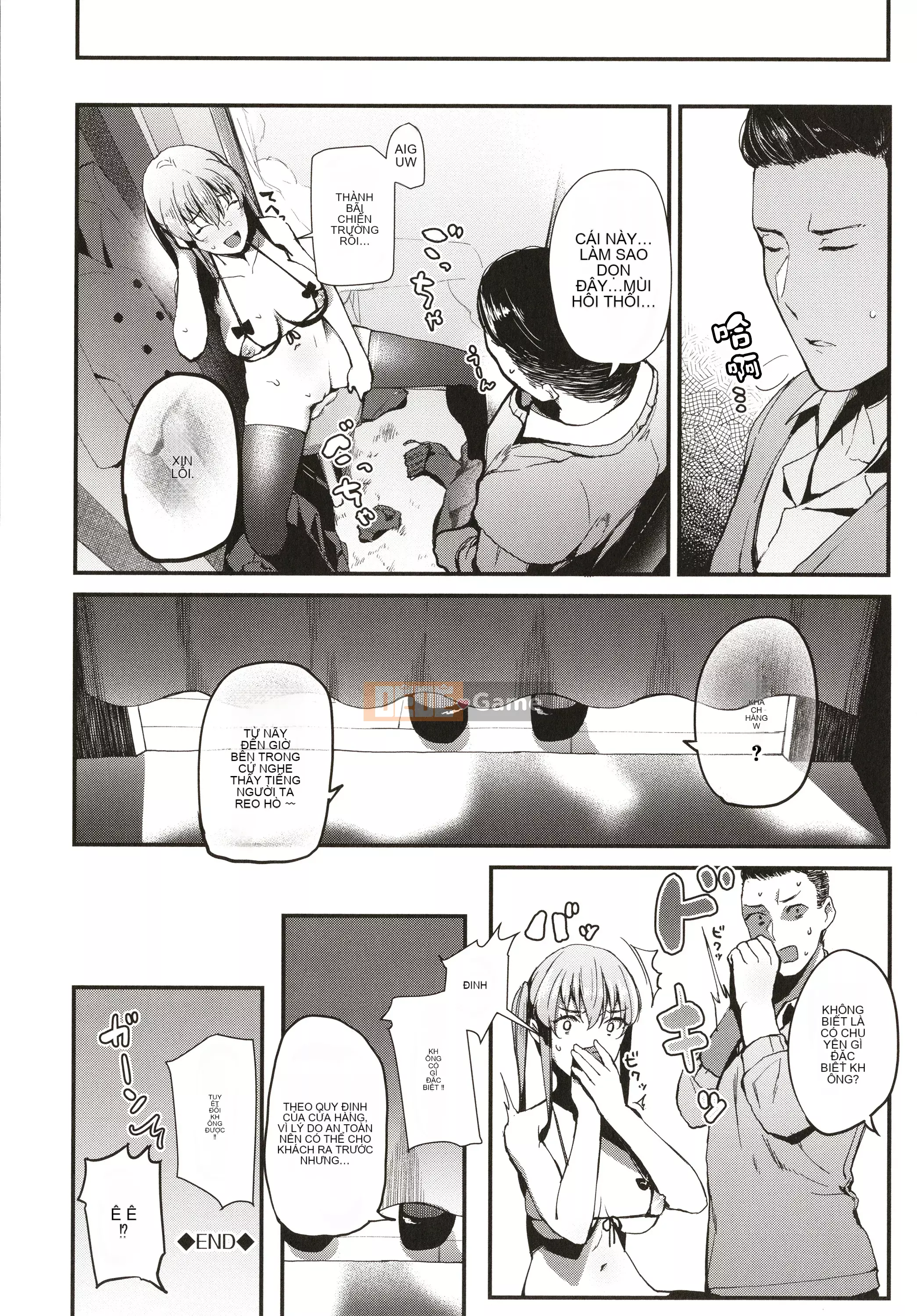 [Rengi Tsusho Bunka][Higashiyama Eight] Body Touch + Tờ rơi 4P, Thẻ minh họa