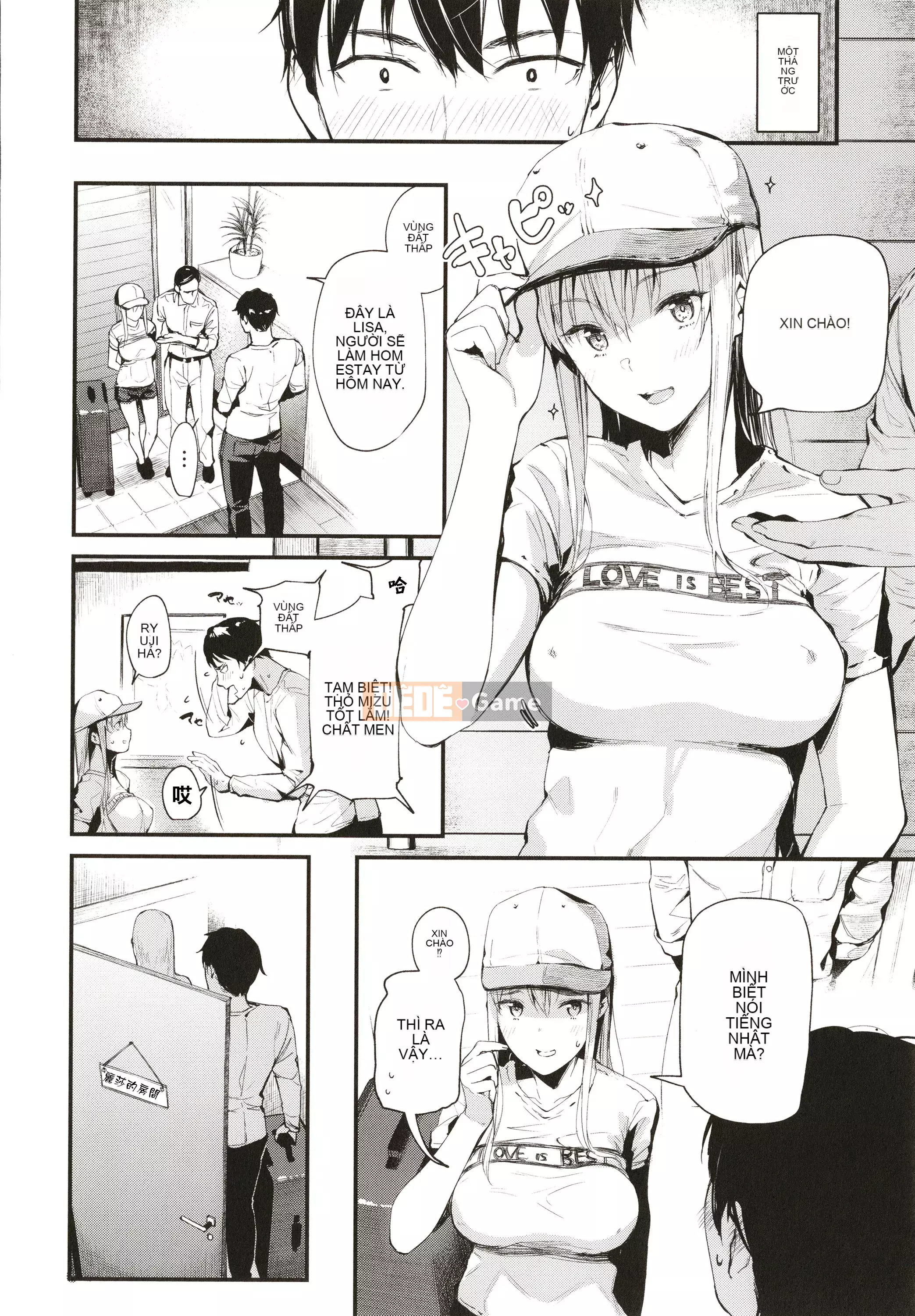 [Rengi Tsusho Bunka][Higashiyama Eight] Body Touch + Tờ rơi 4P, Thẻ minh họa