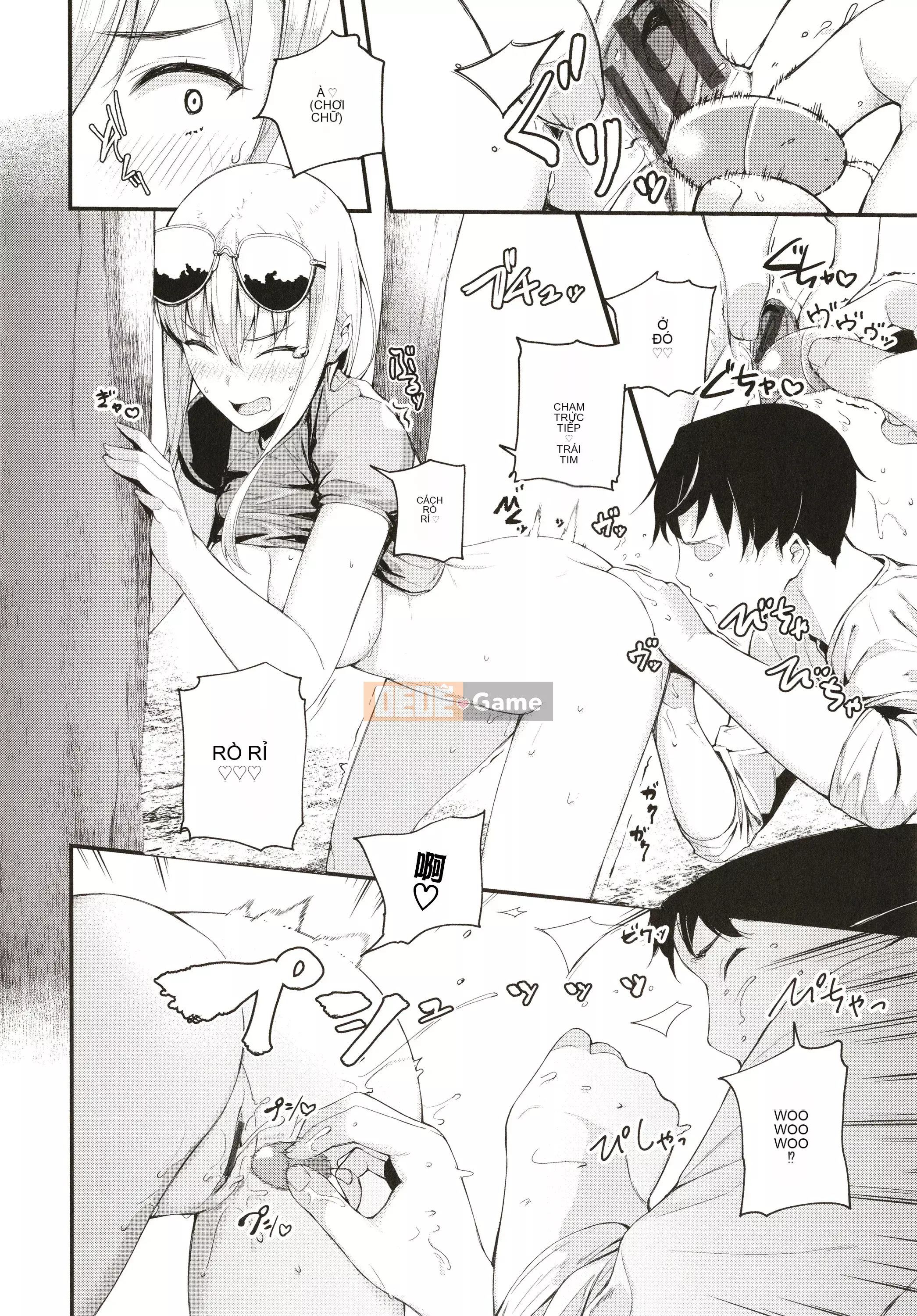 [Rengi Tsusho Bunka][Higashiyama Eight] Body Touch + Tờ rơi 4P, Thẻ minh họa