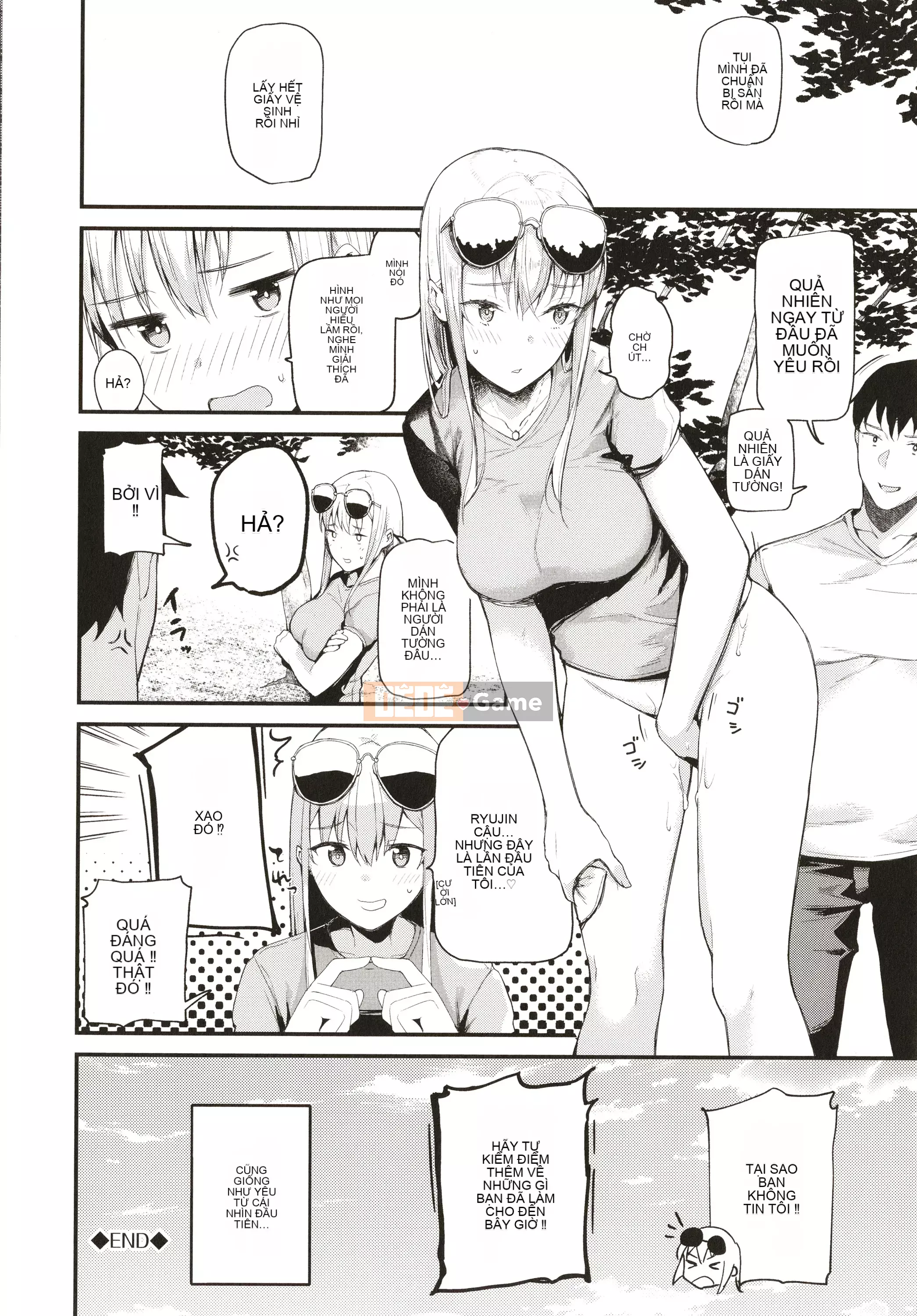 [Rengi Tsusho Bunka][Higashiyama Eight] Body Touch + Tờ rơi 4P, Thẻ minh họa