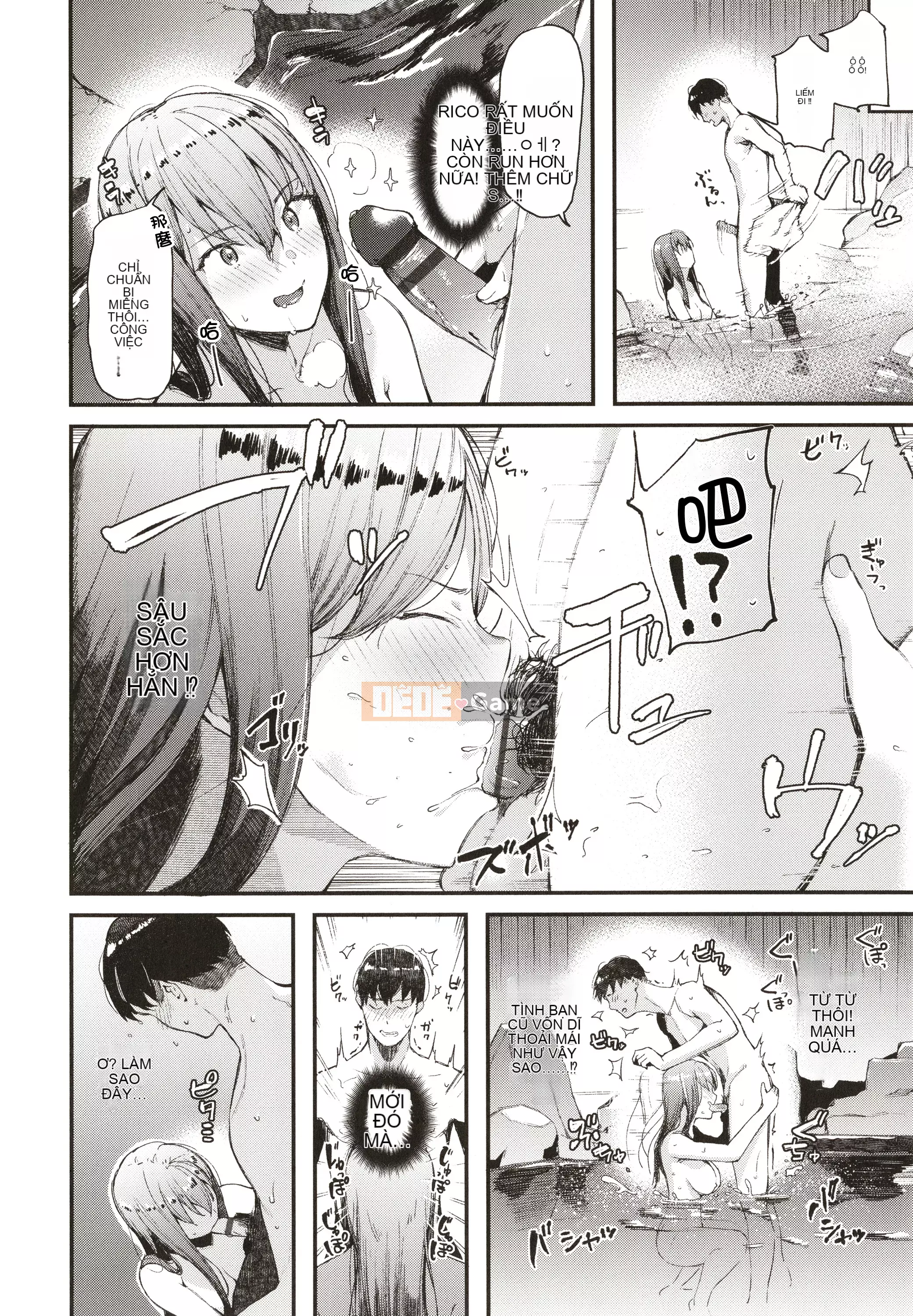 [Rengi Tsusho Bunka][Higashiyama Eight] Body Touch + Tờ rơi 4P, Thẻ minh họa